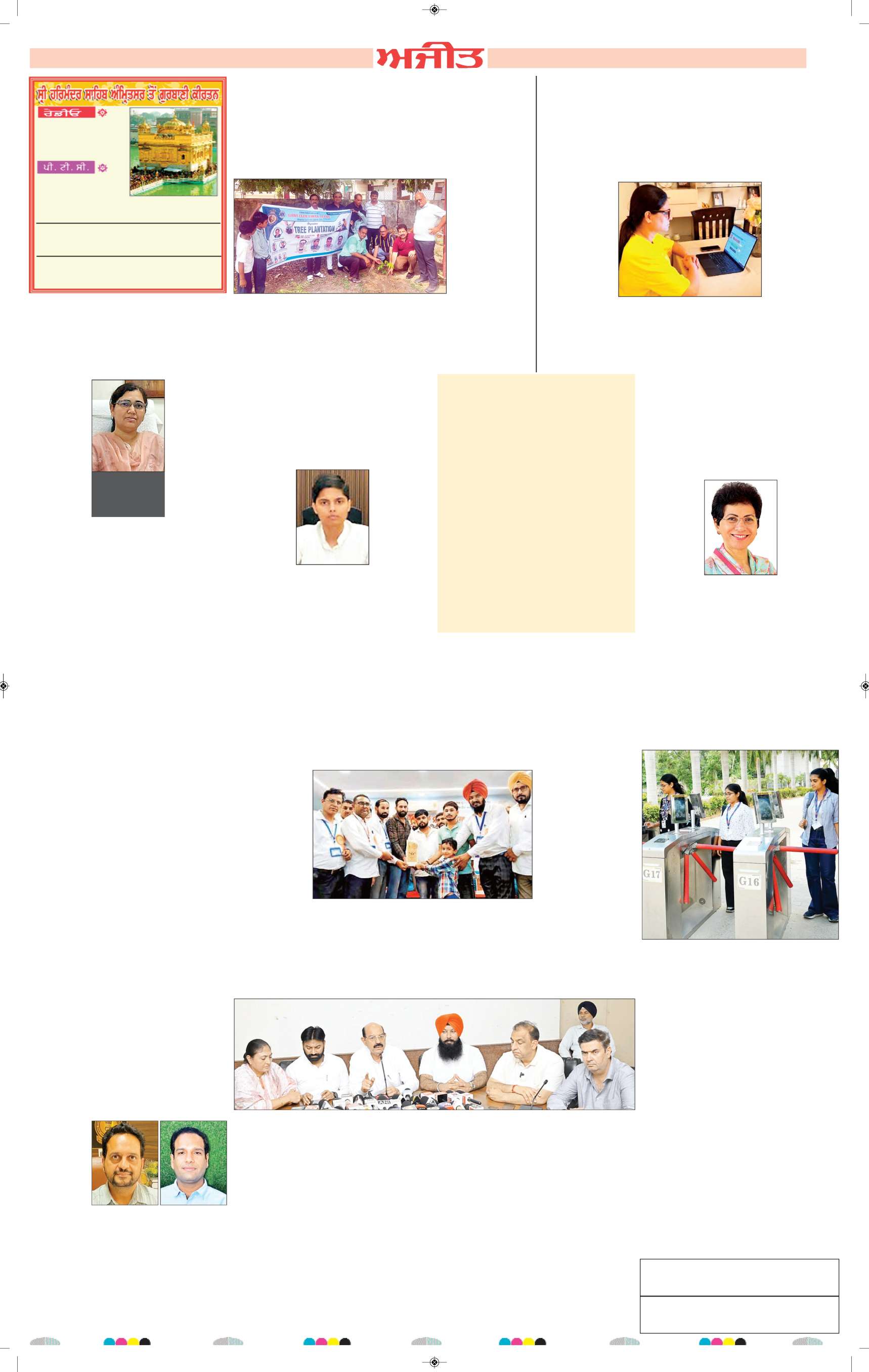 ਦਿੱਲੀ / ਹਰਿਆਣਾ  - 10