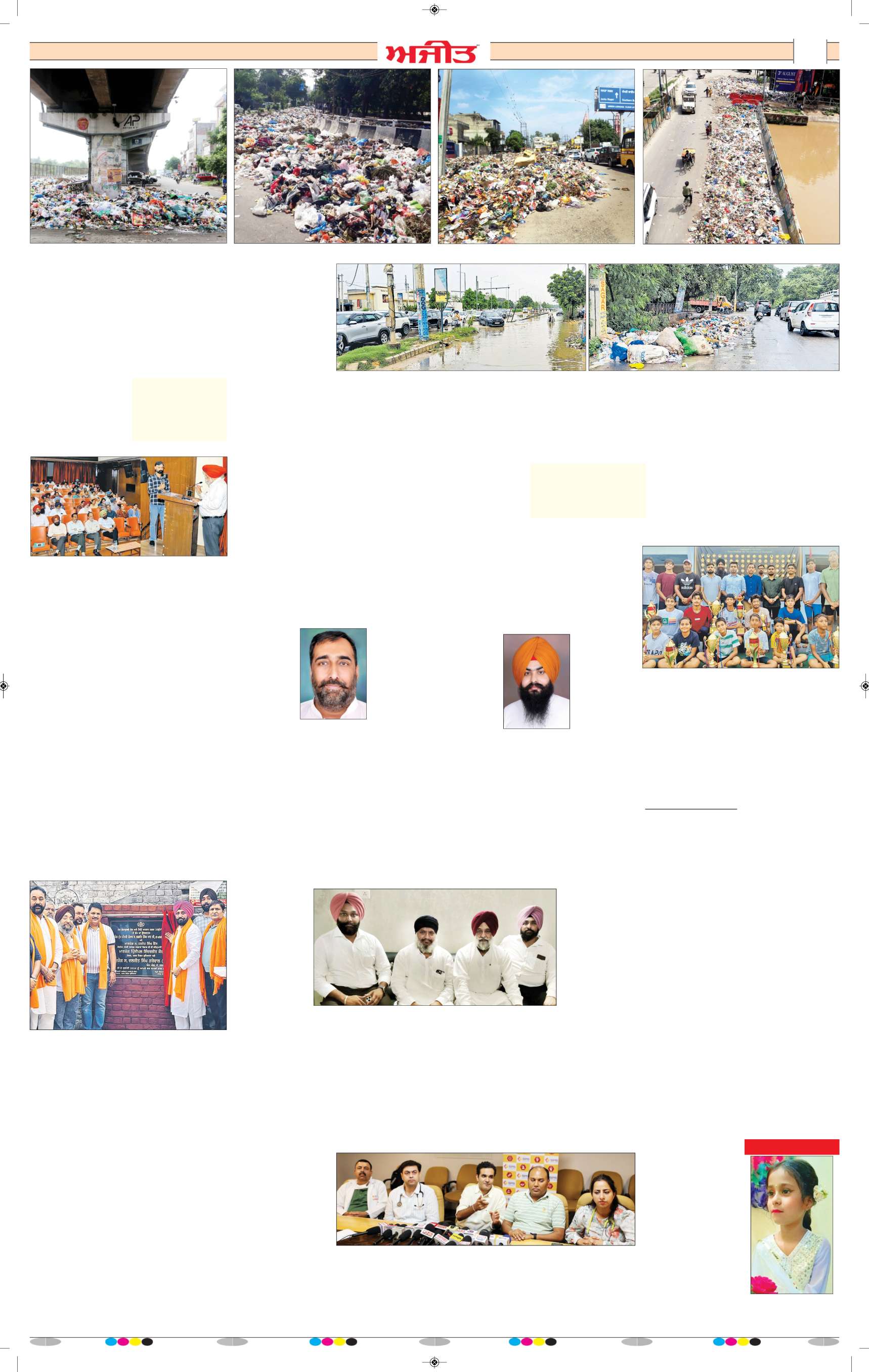 ਦਿੱਲੀ / ਹਰਿਆਣਾ  - 9