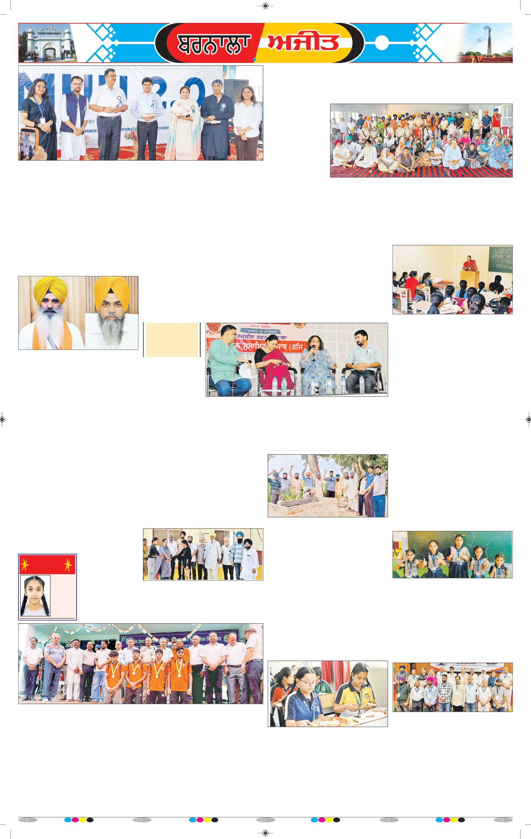 ਬਰਨਾਲਾ - 11