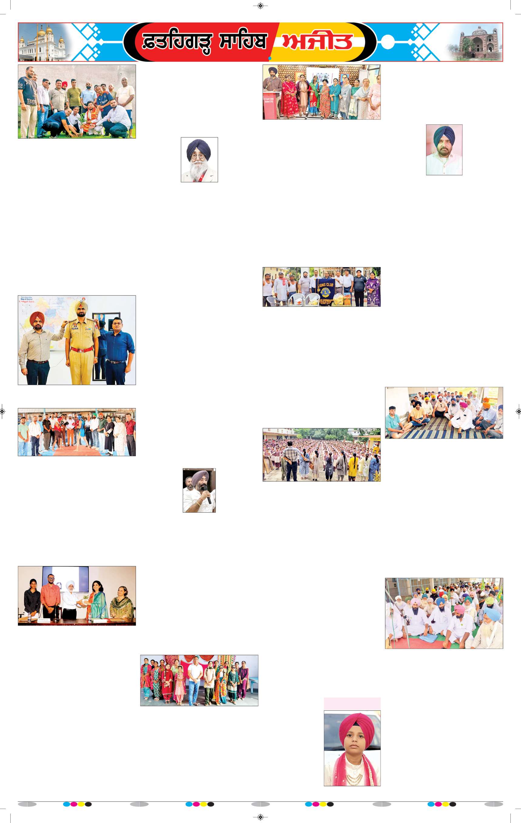  ਫ਼ਤਹਿਗੜ੍ਹ ਸਾਹਿਬ - 11