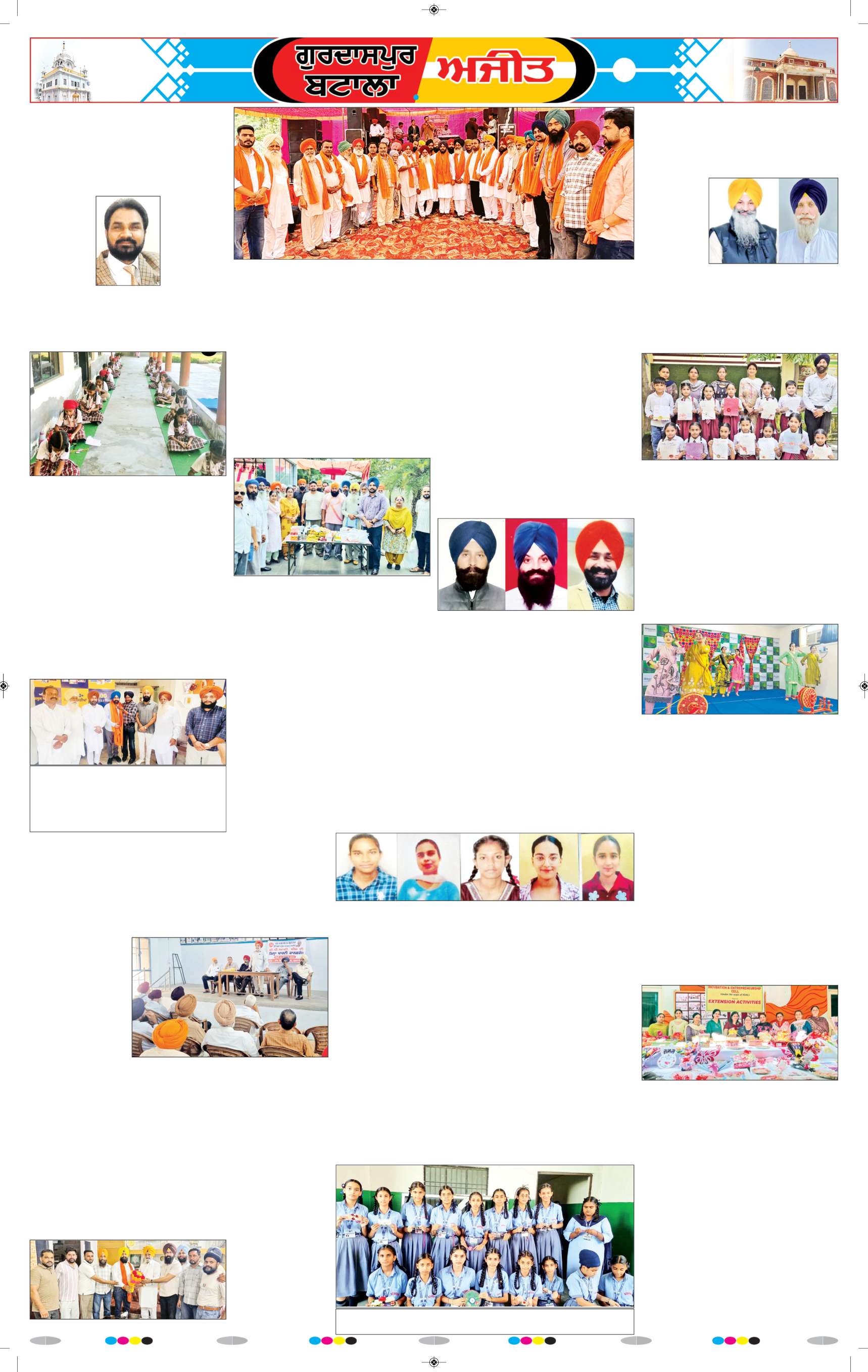 ਗੁਰਦਾਸਪੁਰ / ਬਟਾਲਾ / ਪਠਾਨਕੋਟ - 11