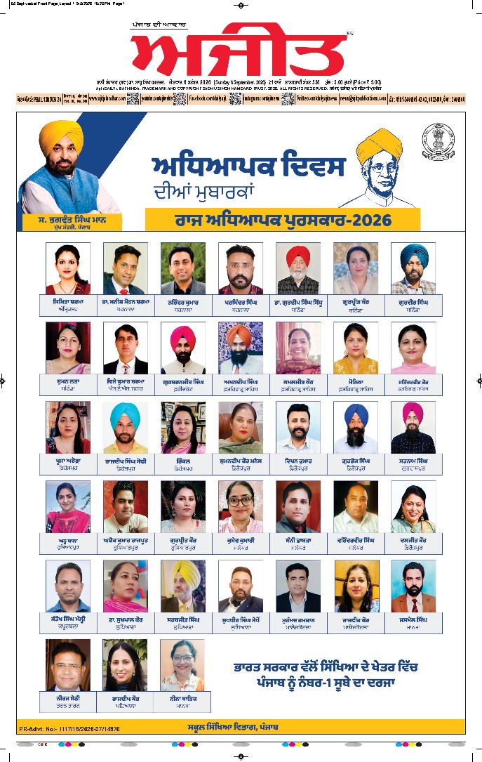 ਮੋਗਾ - j1