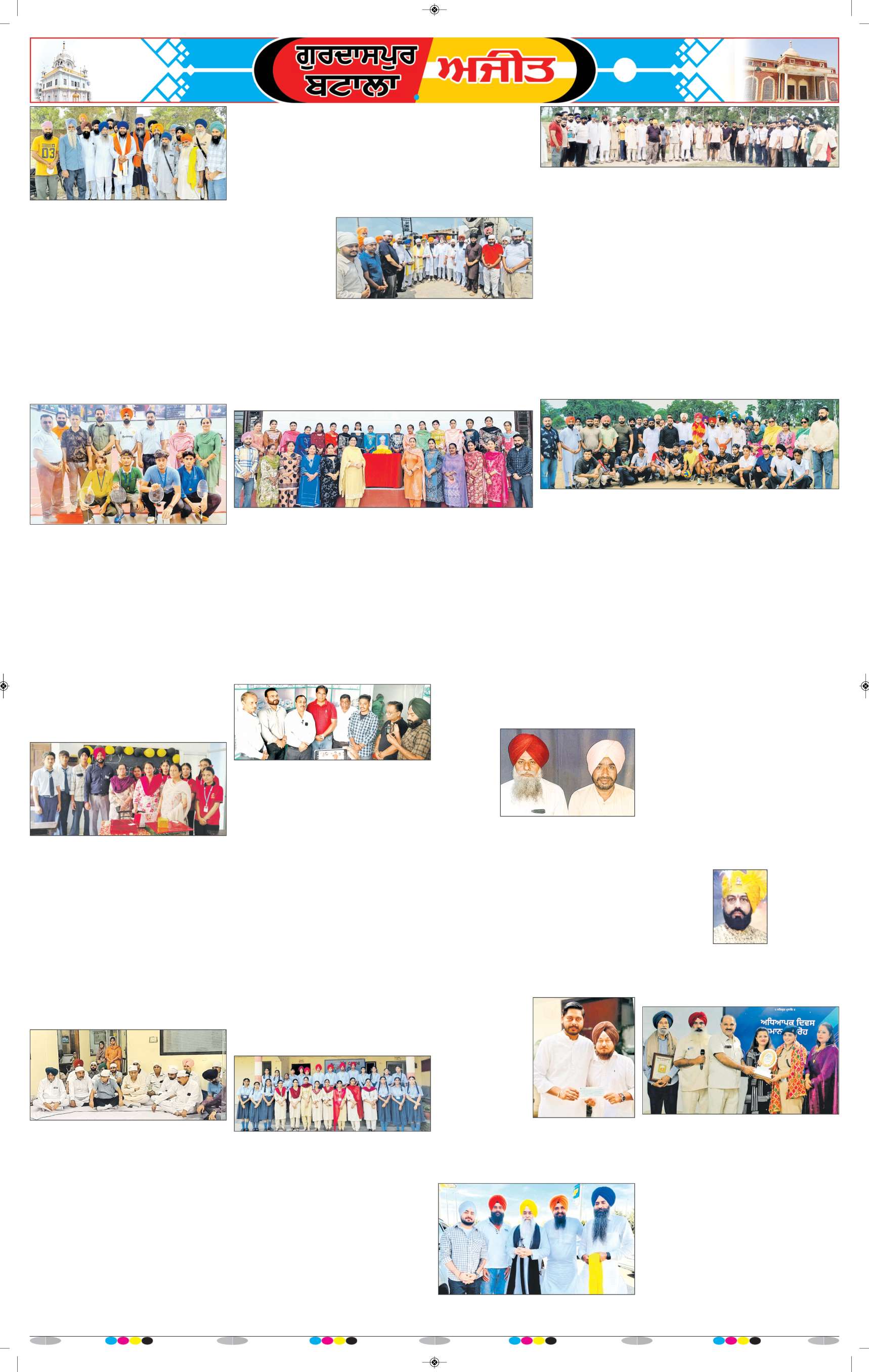 ਗੁਰਦਾਸਪੁਰ / ਬਟਾਲਾ / ਪਠਾਨਕੋਟ - 7