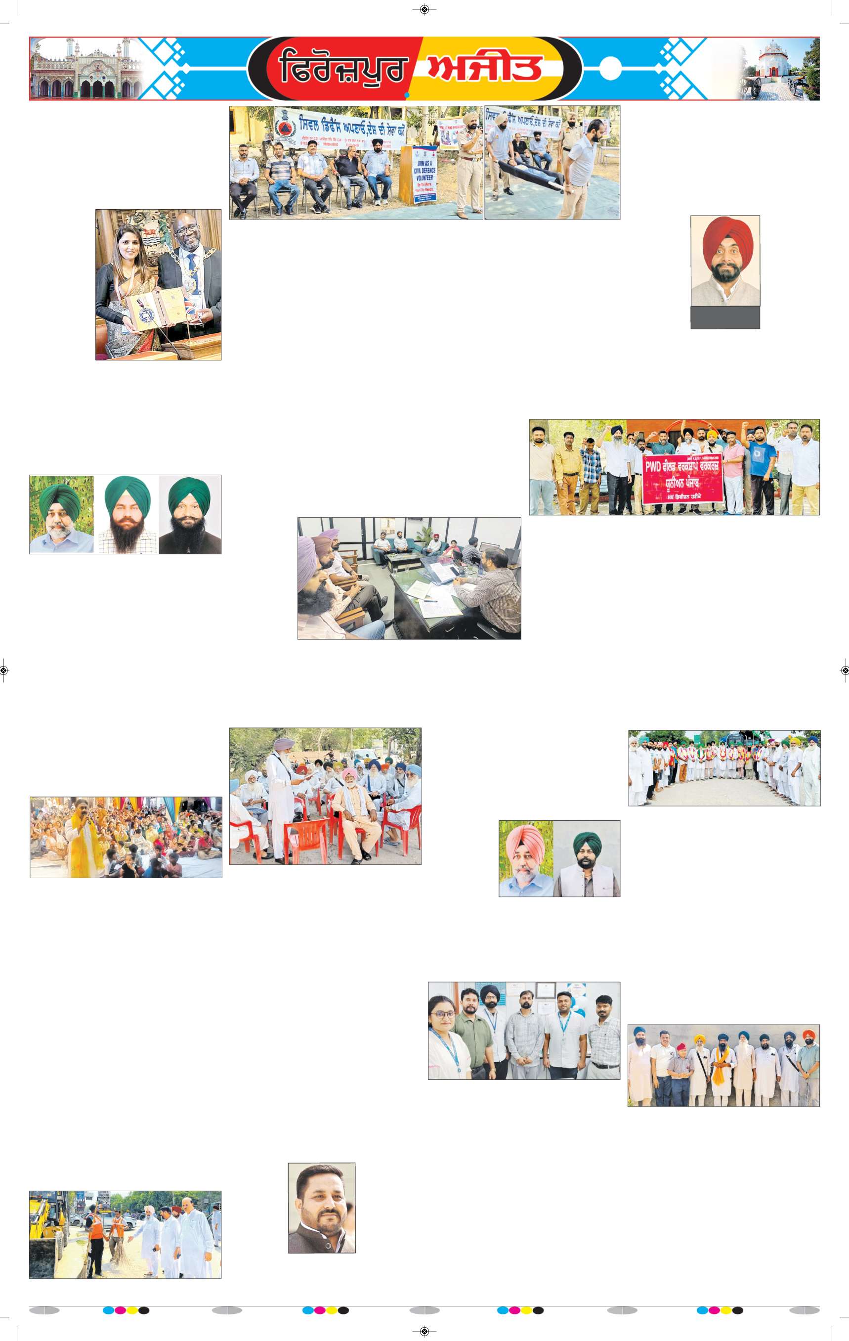 ਫਿਰੋਜ਼ਪੁਰ - 11