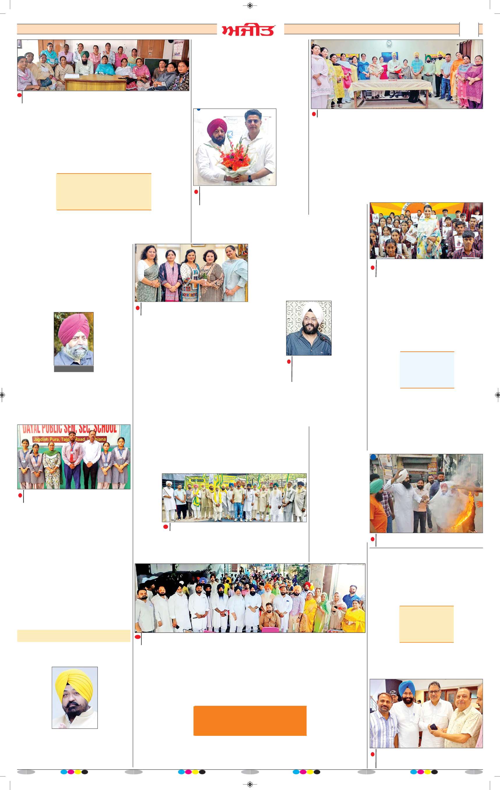 ਦਿੱਲੀ / ਹਰਿਆਣਾ  - 9