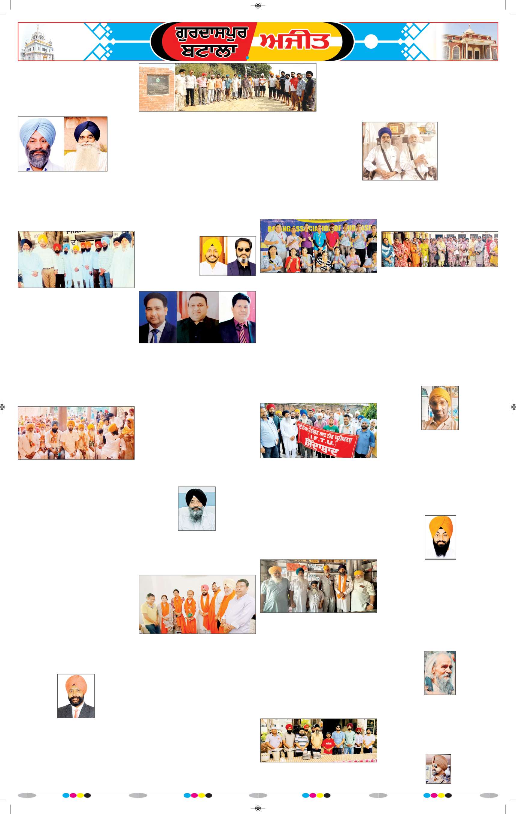 ਗੁਰਦਾਸਪੁਰ / ਬਟਾਲਾ / ਪਠਾਨਕੋਟ - 11