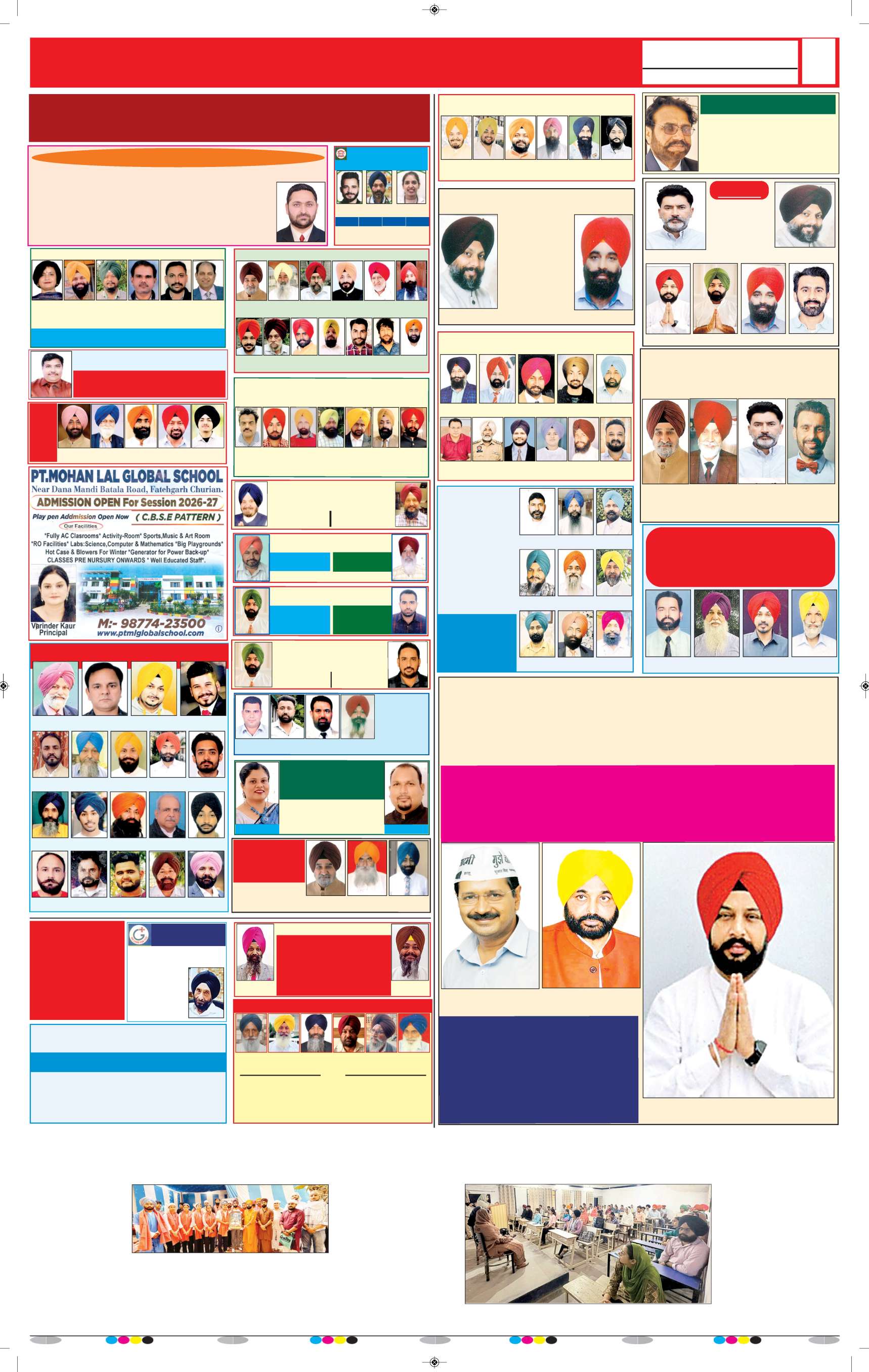 ਗੁਰਦਾਸਪੁਰ / ਬਟਾਲਾ / ਪਠਾਨਕੋਟ - 8