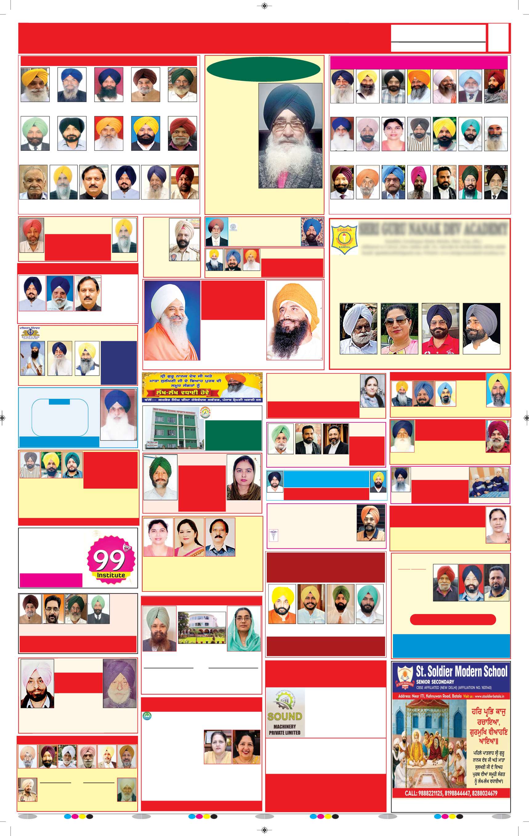 ਗੁਰਦਾਸਪੁਰ / ਬਟਾਲਾ / ਪਠਾਨਕੋਟ - 9