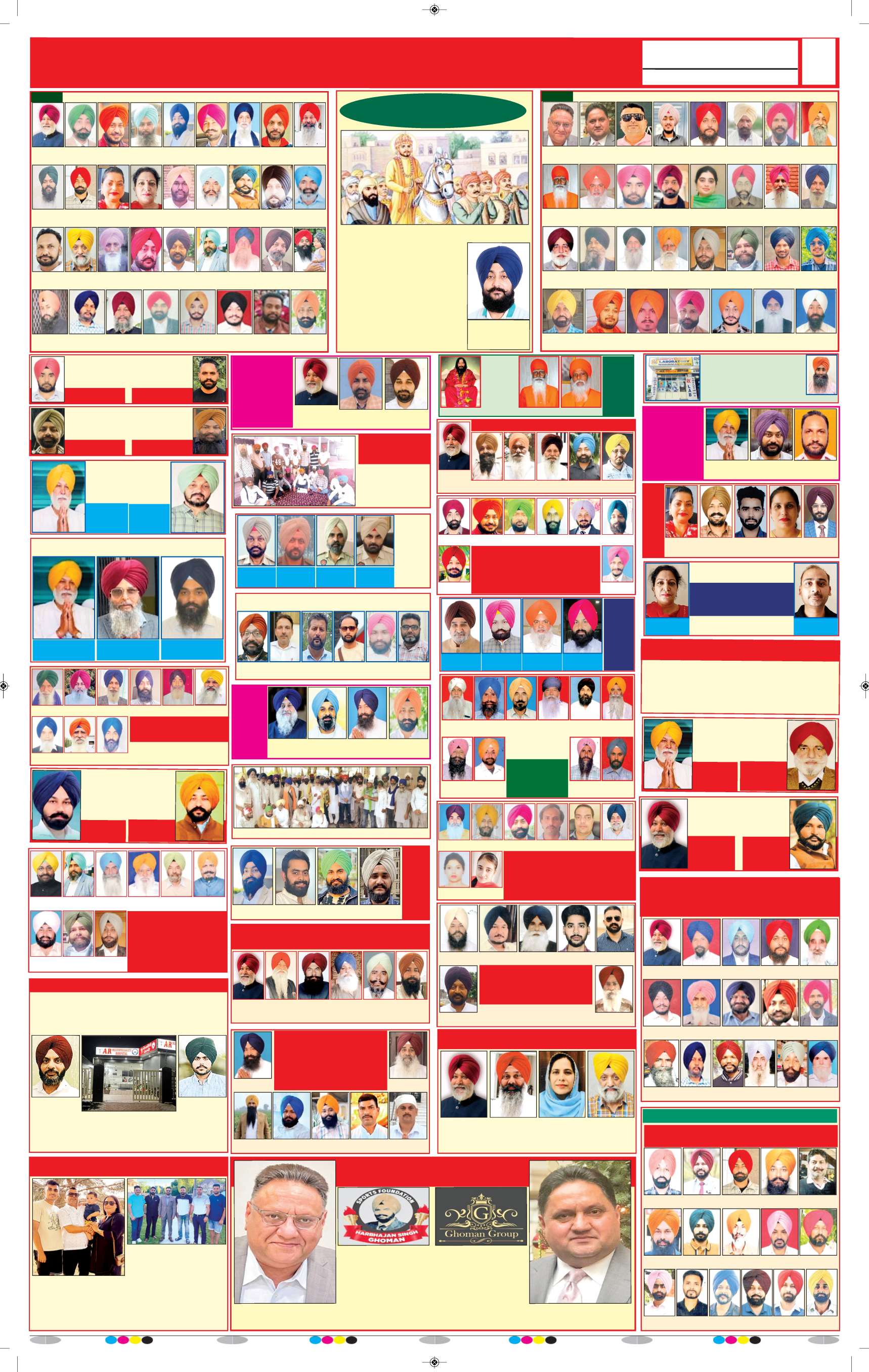 ਗੁਰਦਾਸਪੁਰ / ਬਟਾਲਾ / ਪਠਾਨਕੋਟ - 13