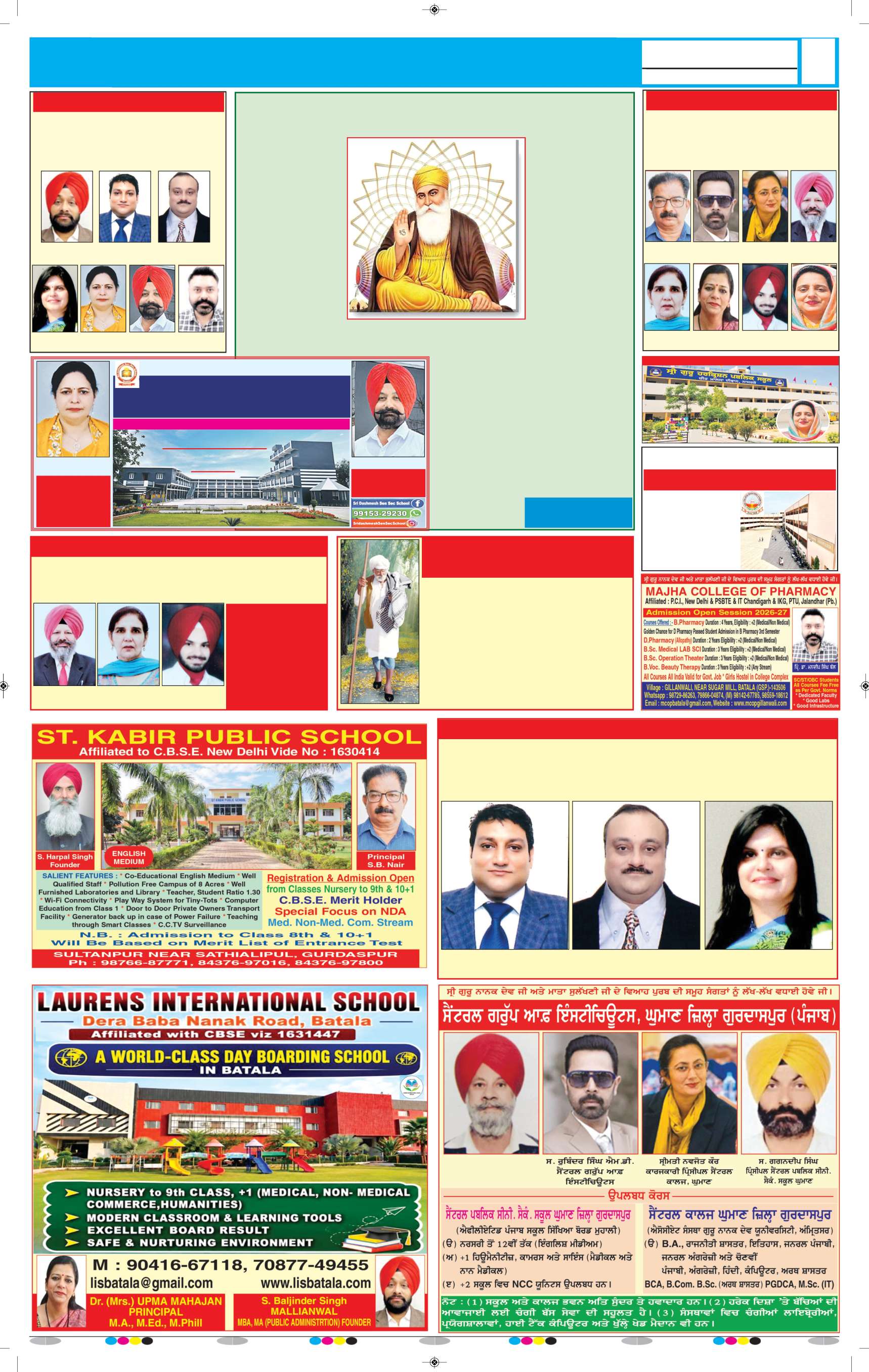 ਗੁਰਦਾਸਪੁਰ / ਬਟਾਲਾ / ਪਠਾਨਕੋਟ - 8