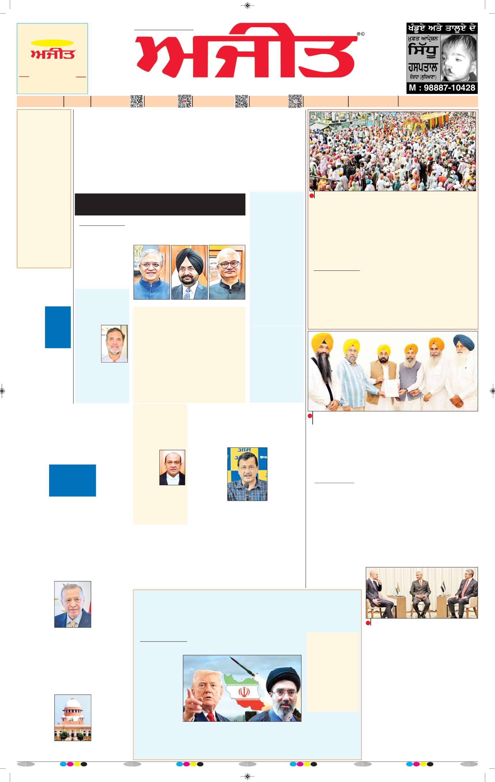 ਦਿੱਲੀ / ਹਰਿਆਣਾ  - 1