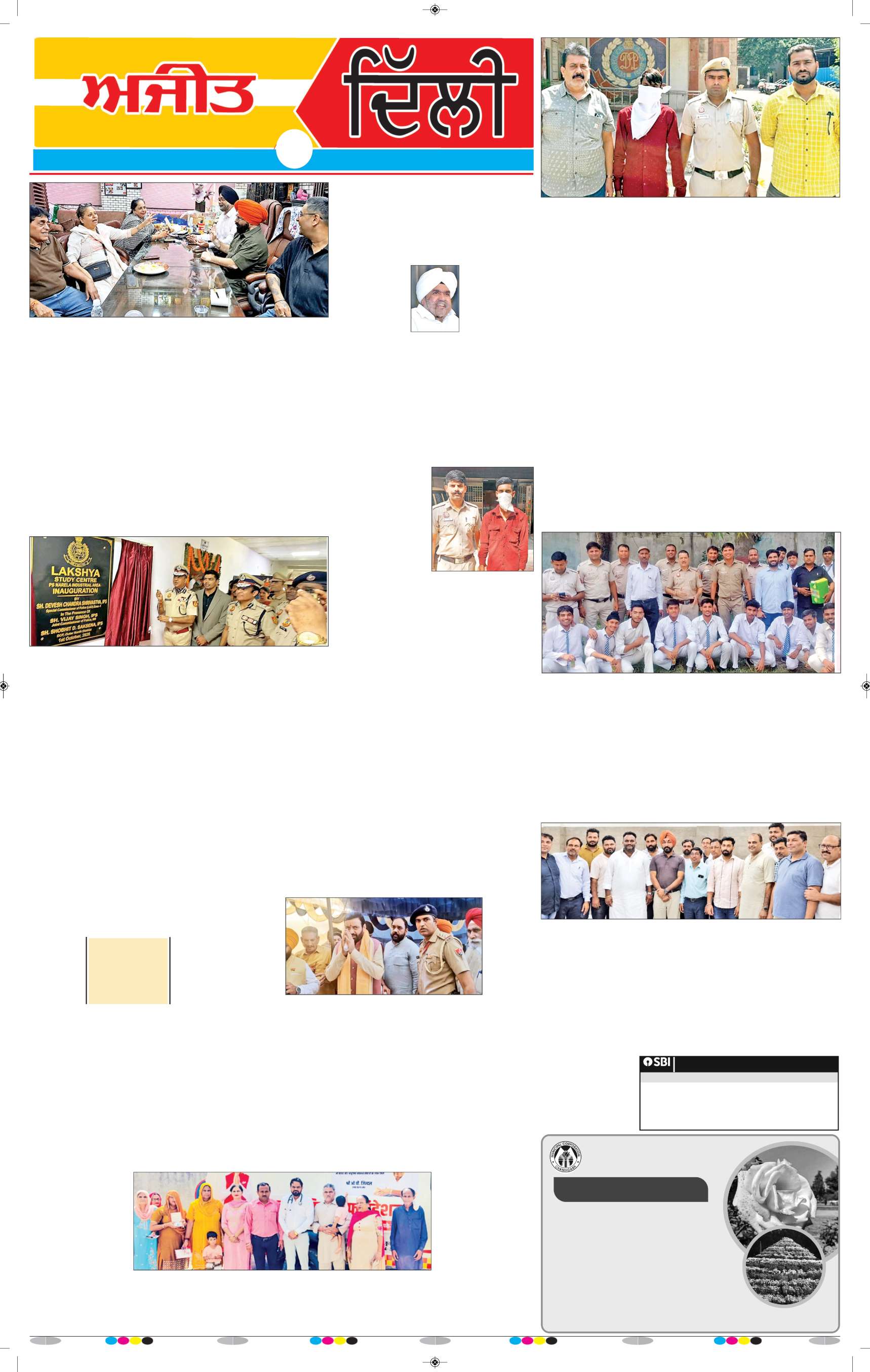 ਦਿੱਲੀ / ਹਰਿਆਣਾ  - 7