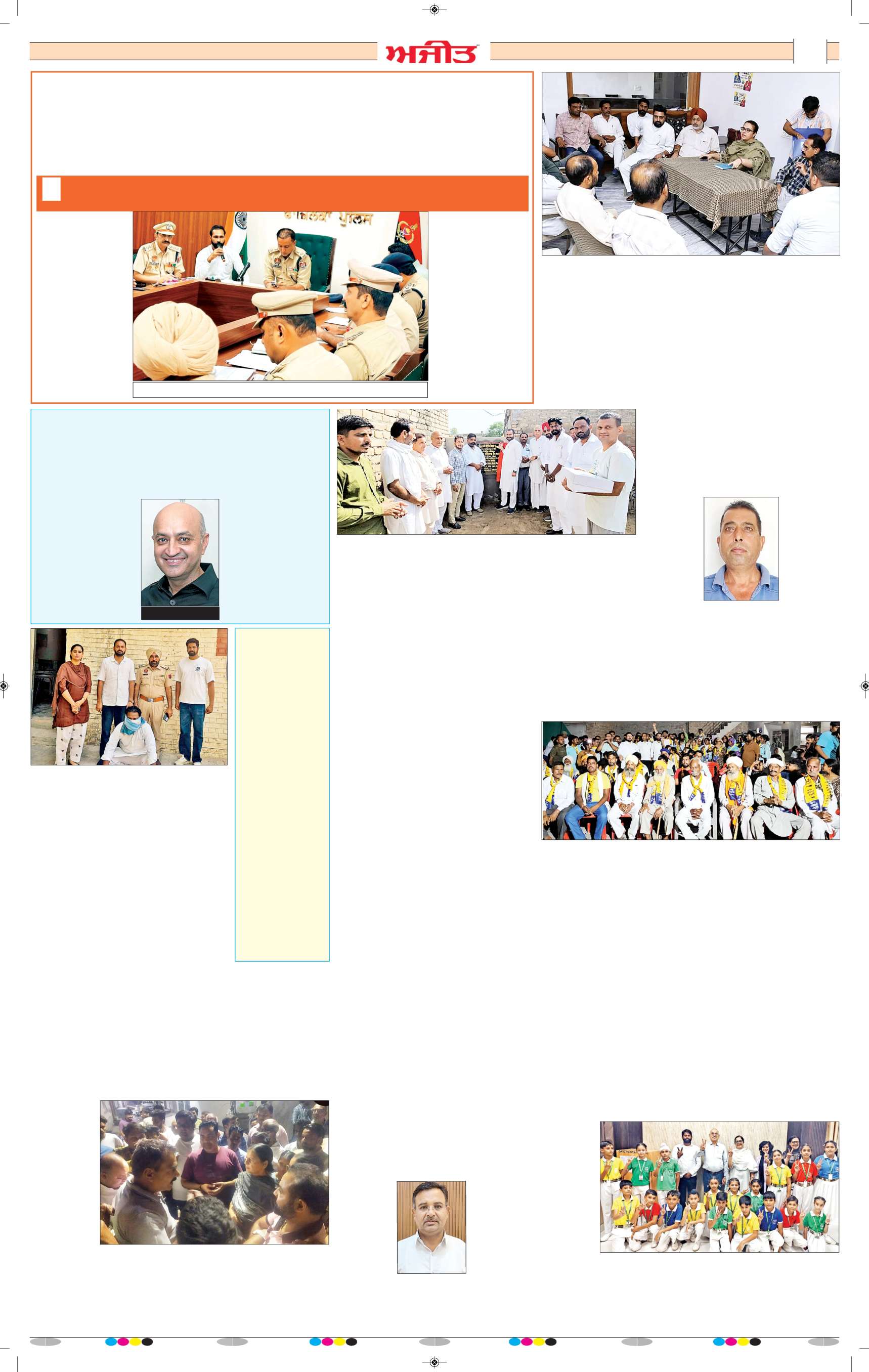ਦਿੱਲੀ / ਹਰਿਆਣਾ  - 8