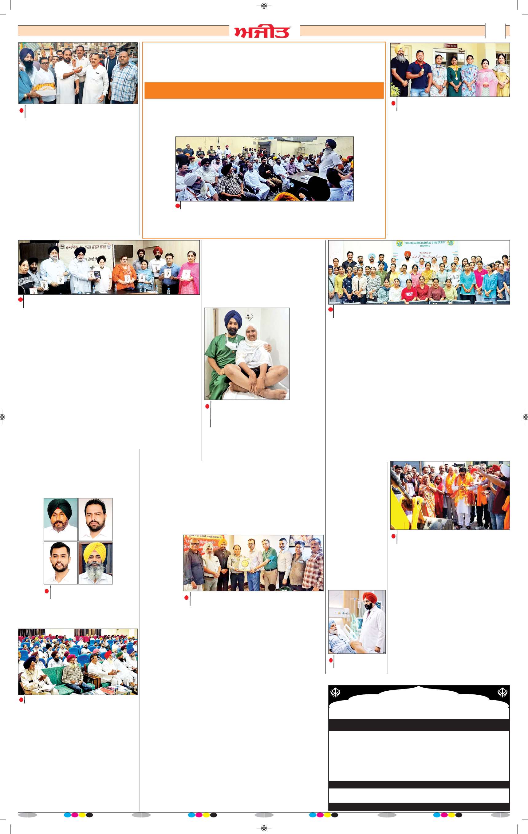 ਦਿੱਲੀ / ਹਰਿਆਣਾ  - 9