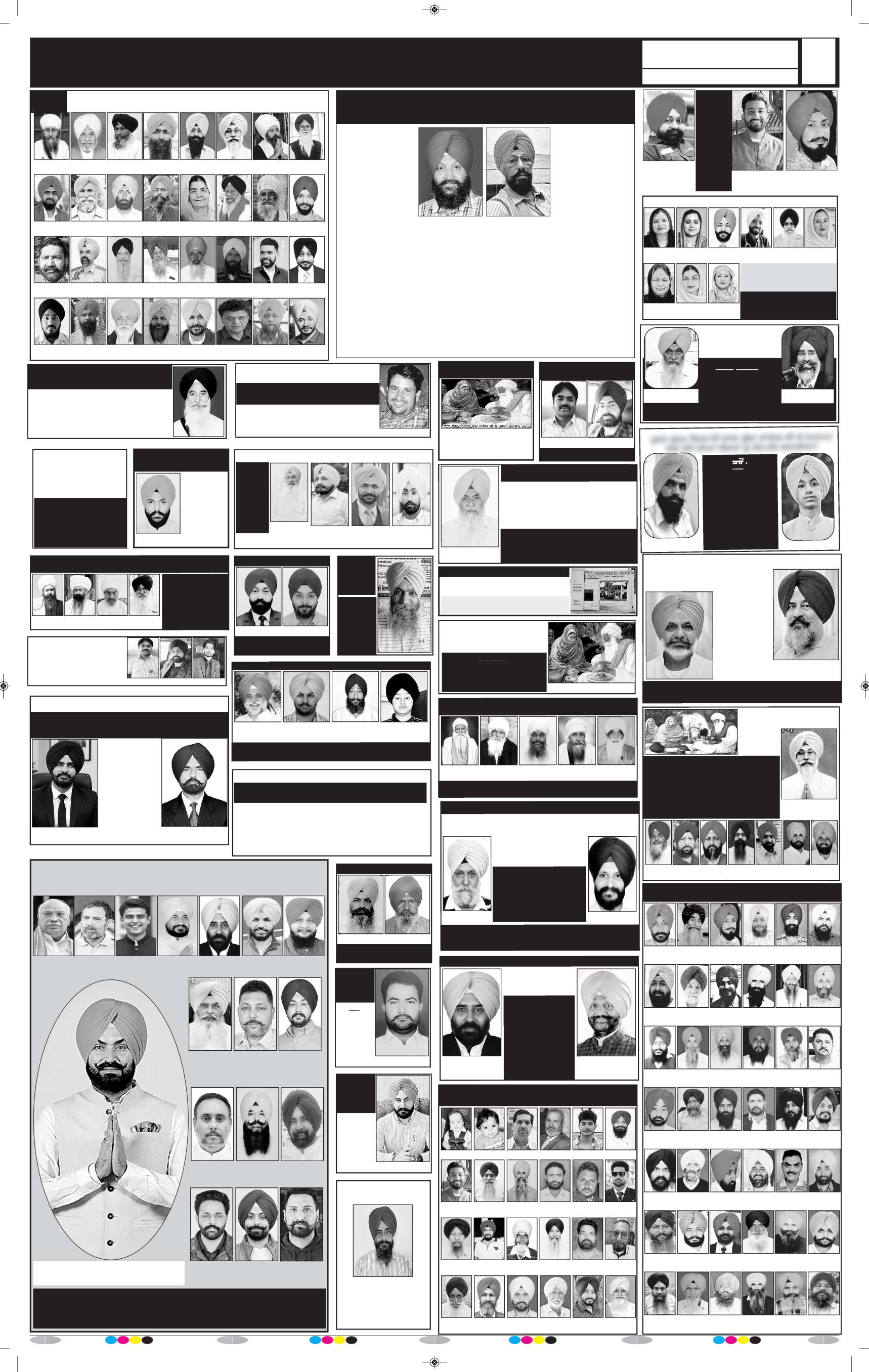 ਤਰਨ ਤਾਰਨ - 12