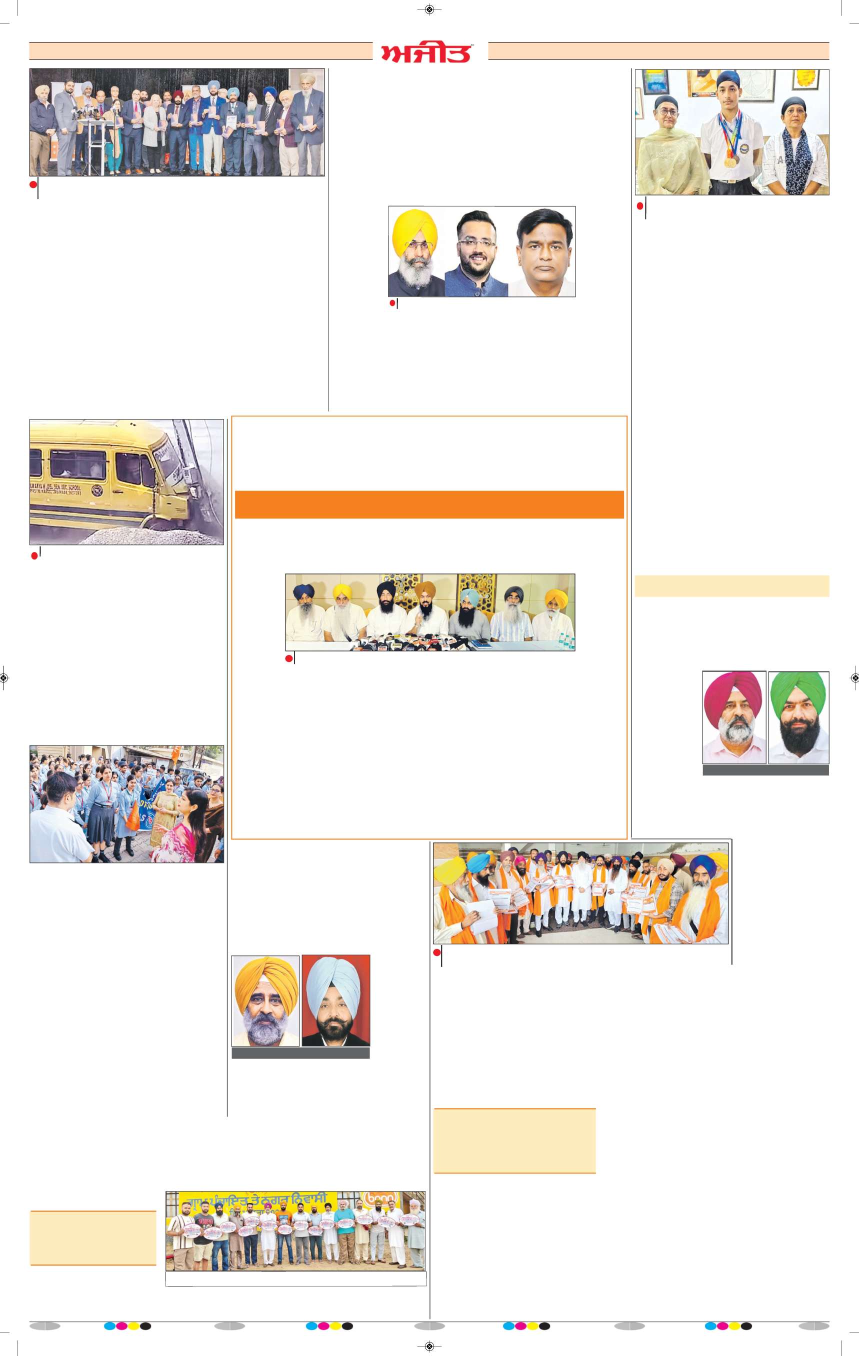 ਦਿੱਲੀ / ਹਰਿਆਣਾ  - j2