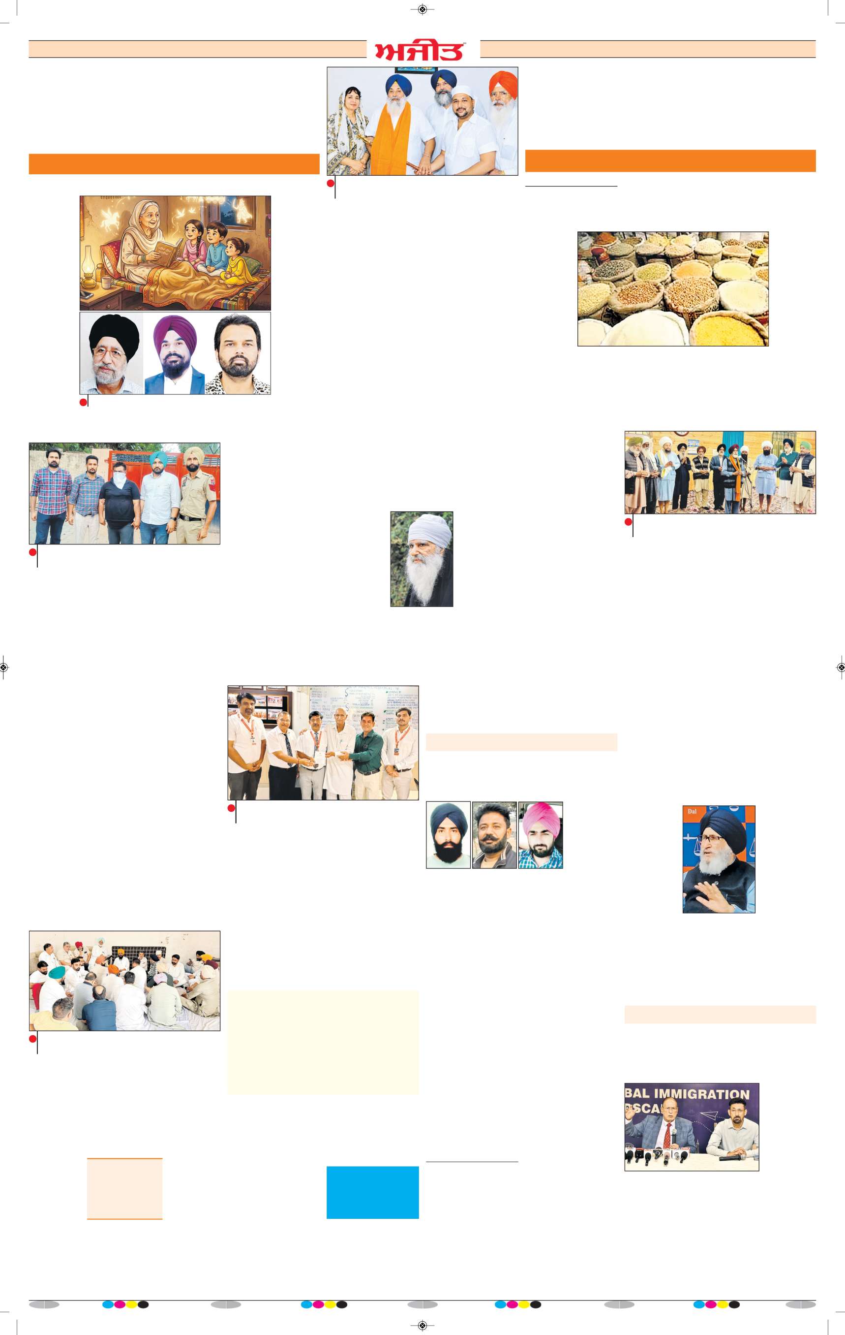 ਮੋਗਾ - j2