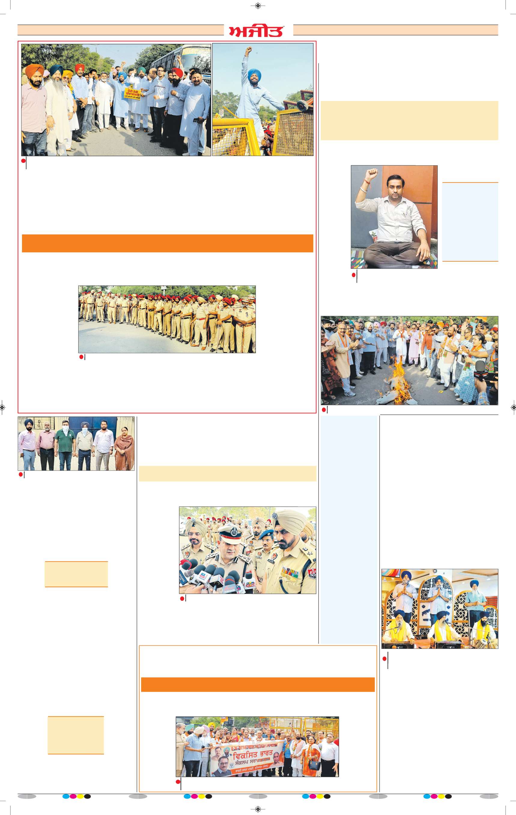 ਦਿੱਲੀ / ਹਰਿਆਣਾ  - j2