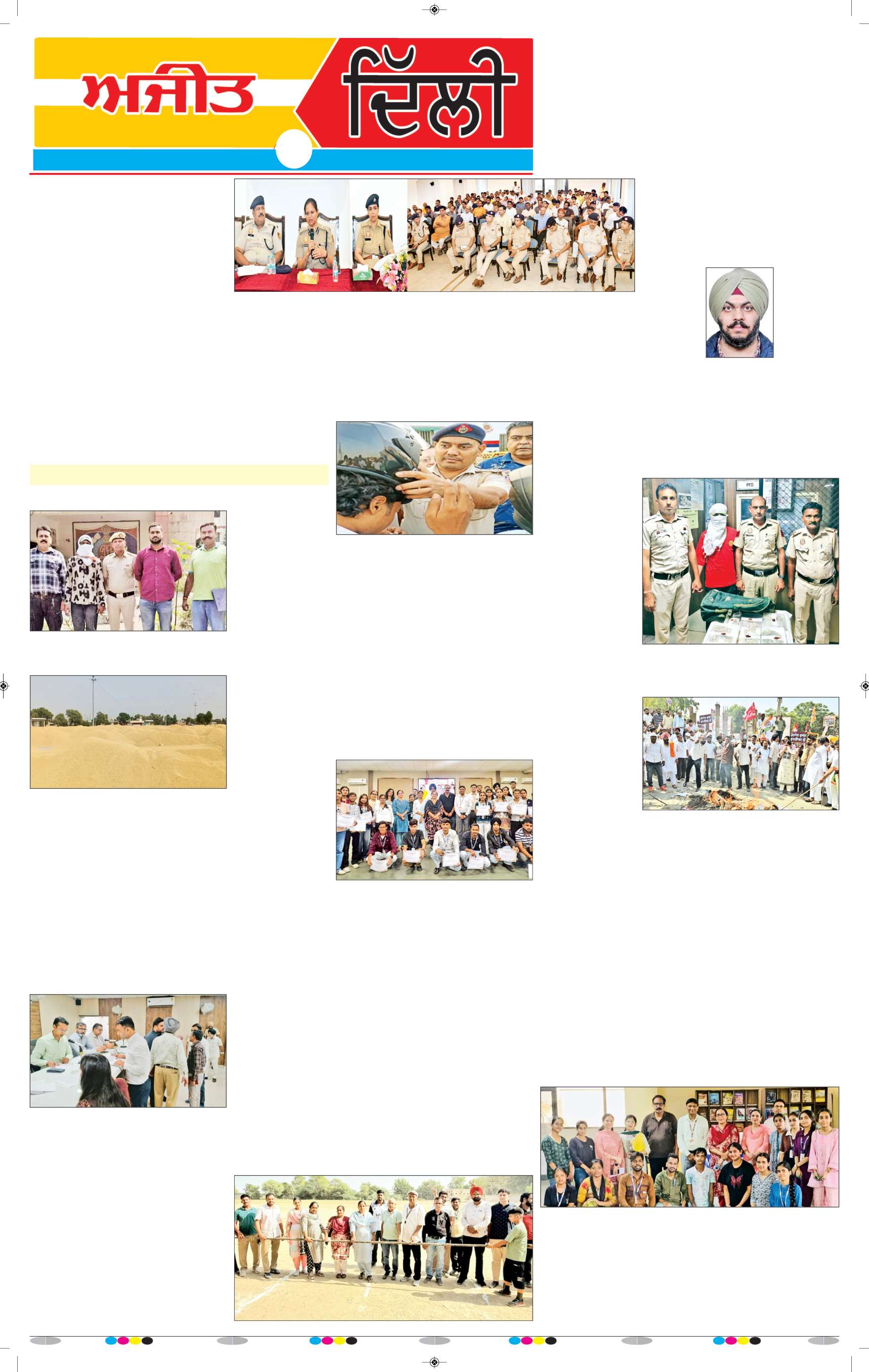 ਦਿੱਲੀ / ਹਰਿਆਣਾ  - 7