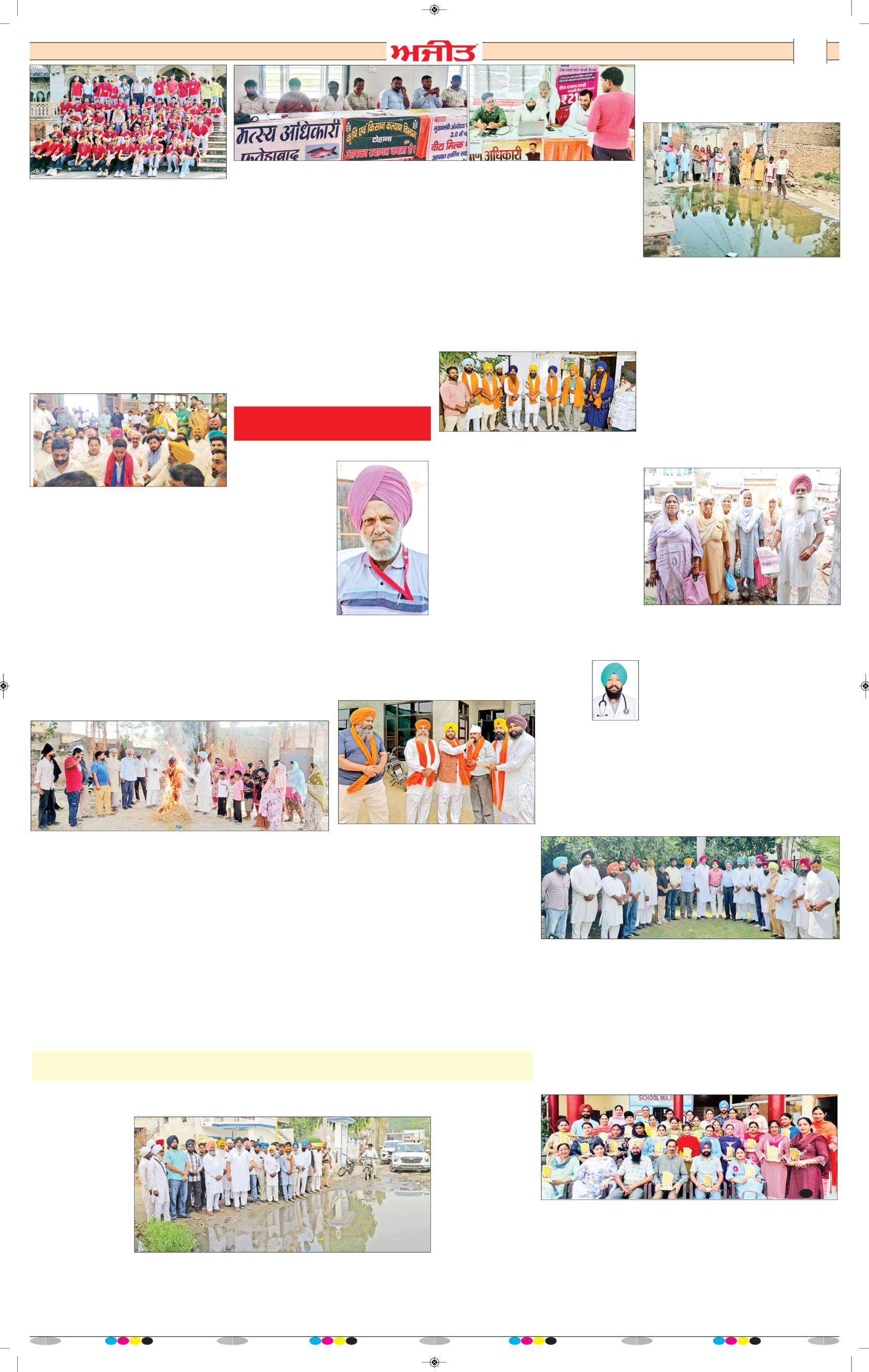 ਦਿੱਲੀ / ਹਰਿਆਣਾ  - 9
