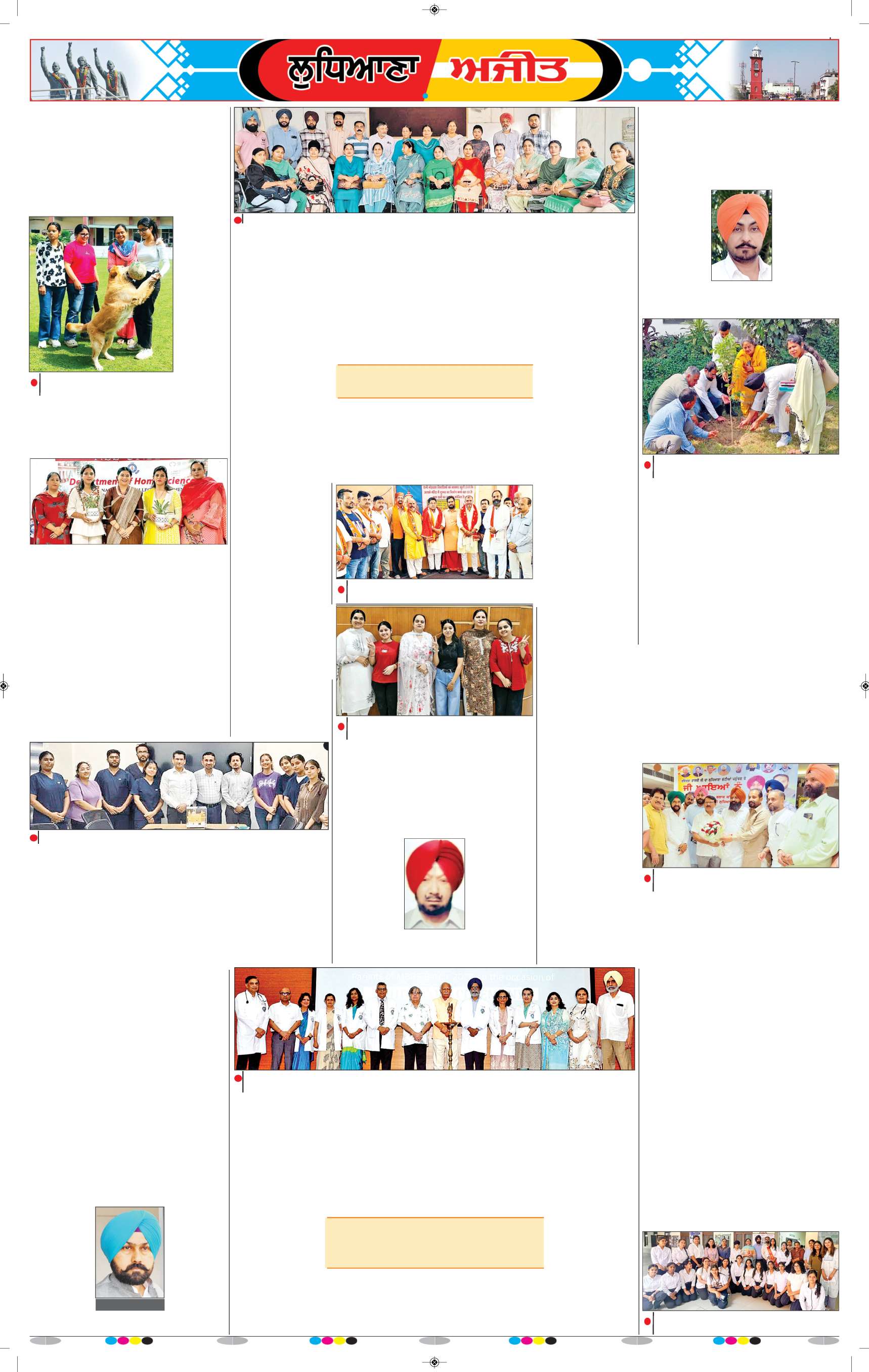 ਲੁਧਿਆਣਾ - 12
