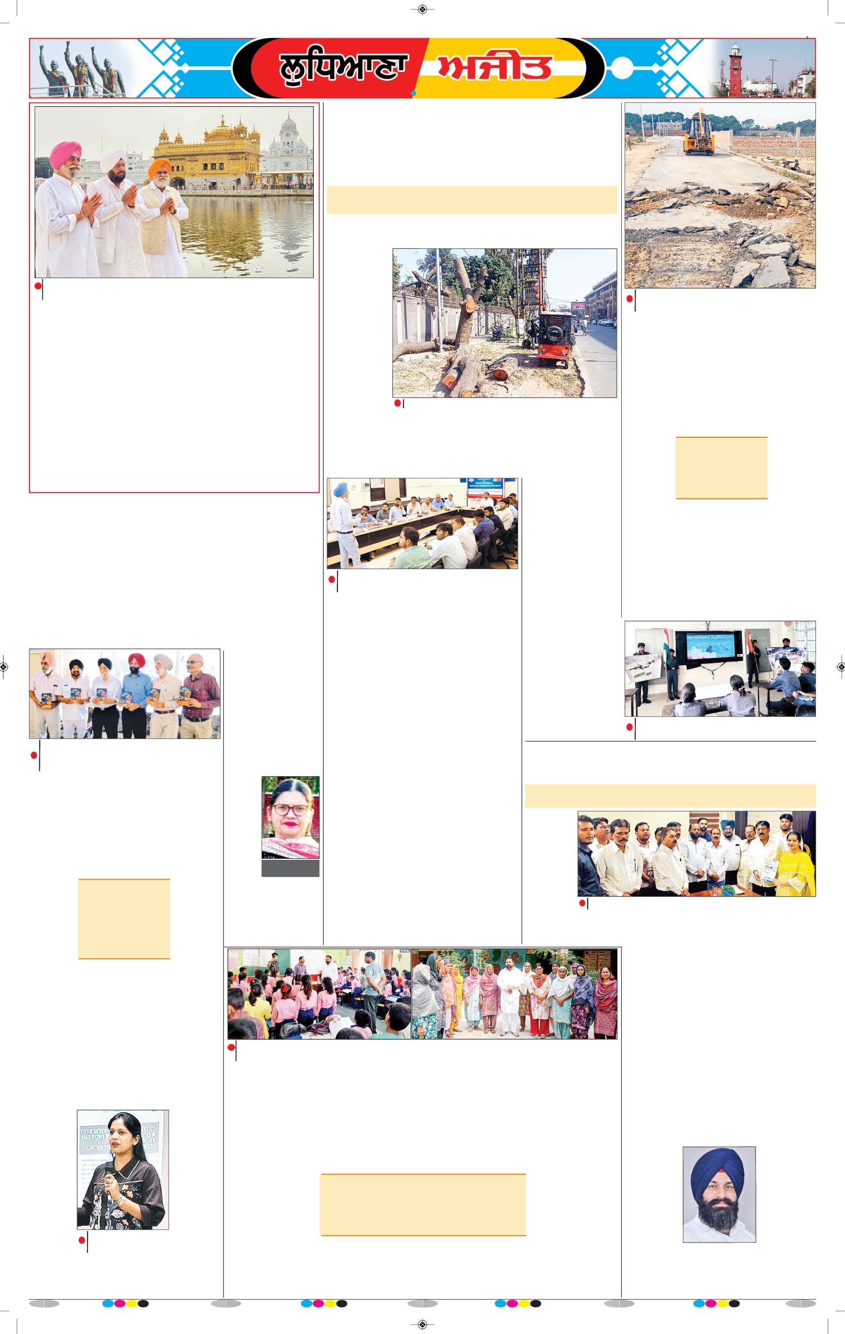 ਲੁਧਿਆਣਾ - 9
