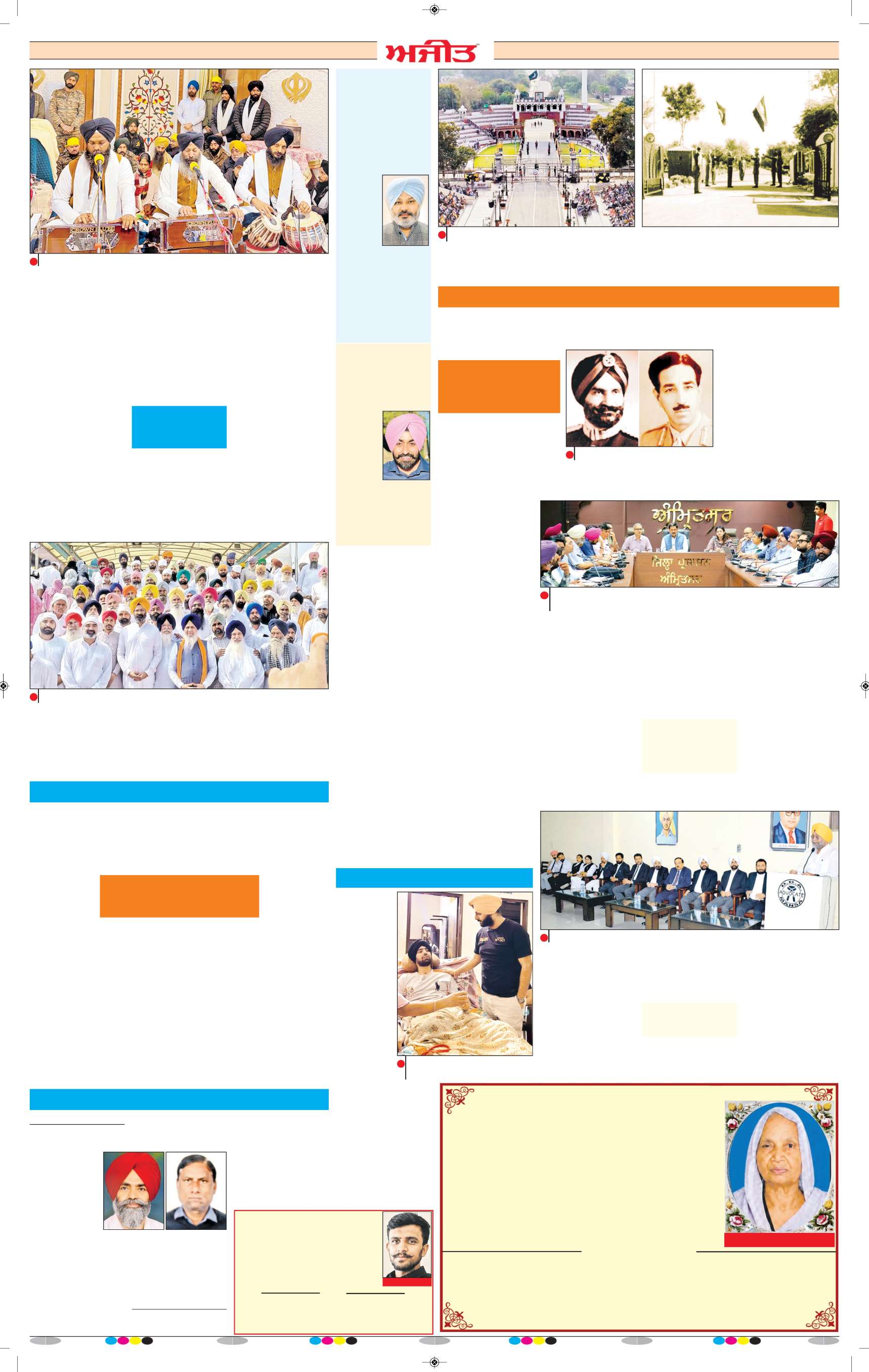 ਮੋਗਾ - j2