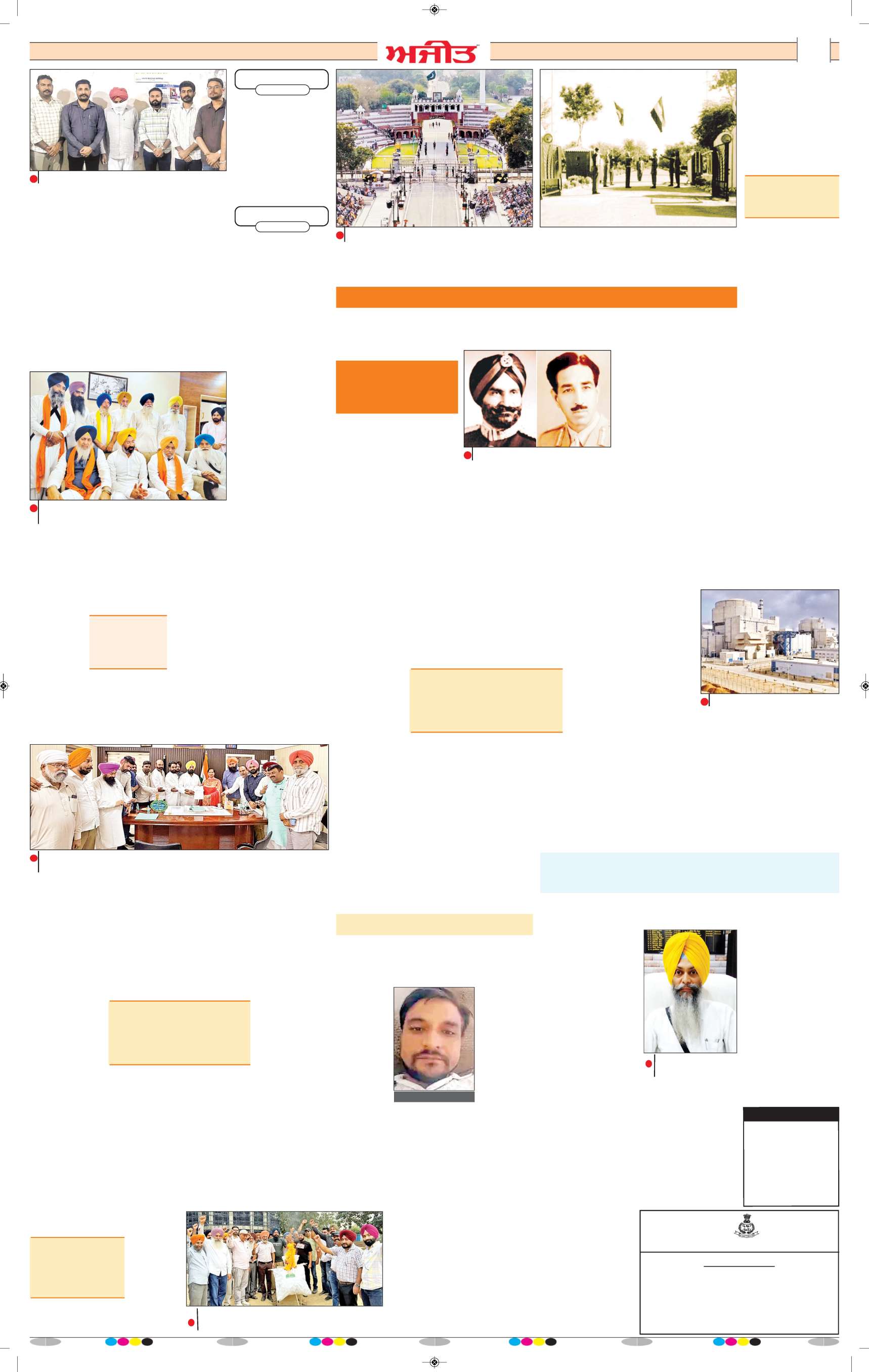ਦਿੱਲੀ / ਹਰਿਆਣਾ  - 13