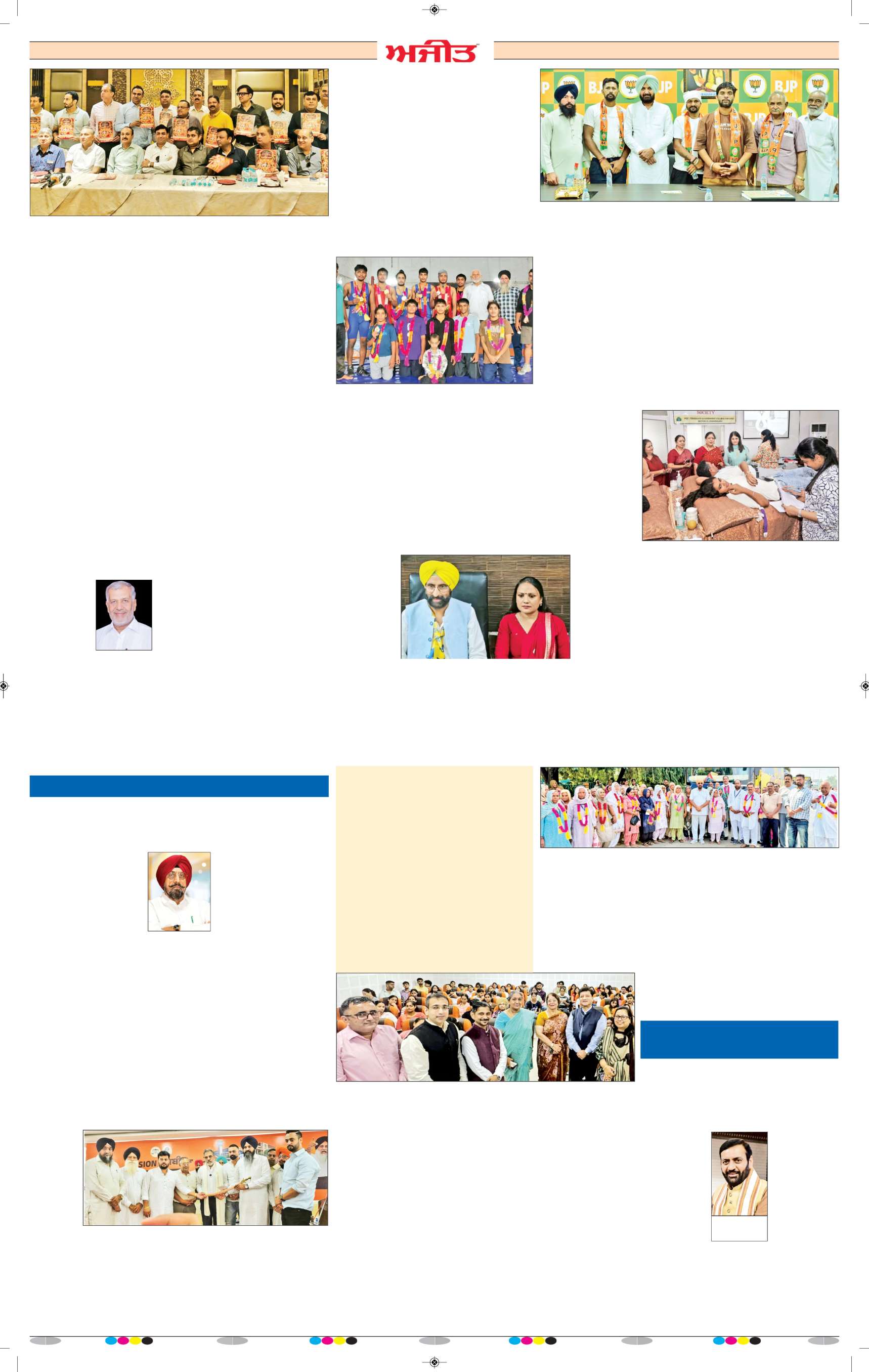 ਦਿੱਲੀ / ਹਰਿਆਣਾ  - j2