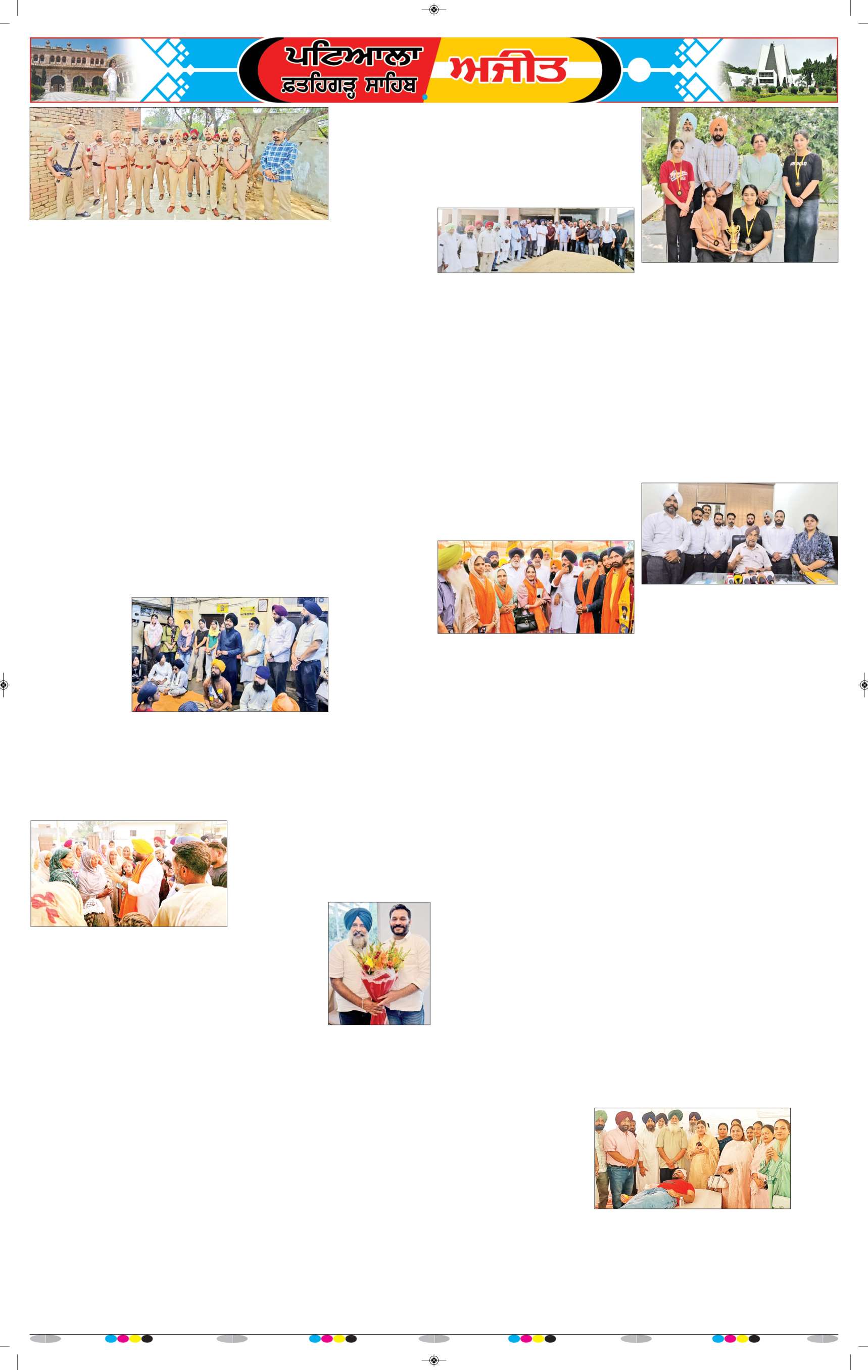  ਫ਼ਤਹਿਗੜ੍ਹ ਸਾਹਿਬ - 8