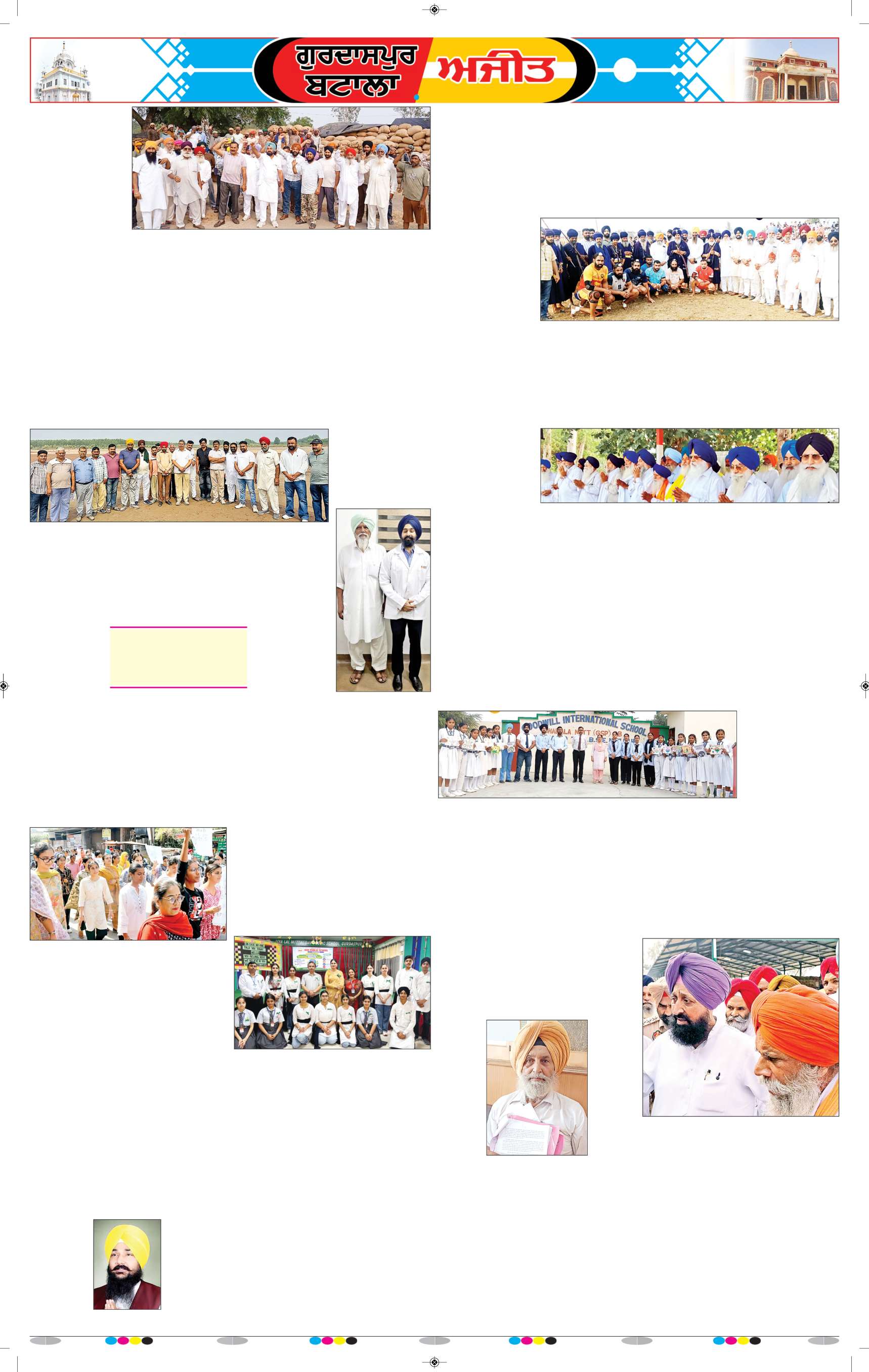 ਗੁਰਦਾਸਪੁਰ / ਬਟਾਲਾ / ਪਠਾਨਕੋਟ - 7
