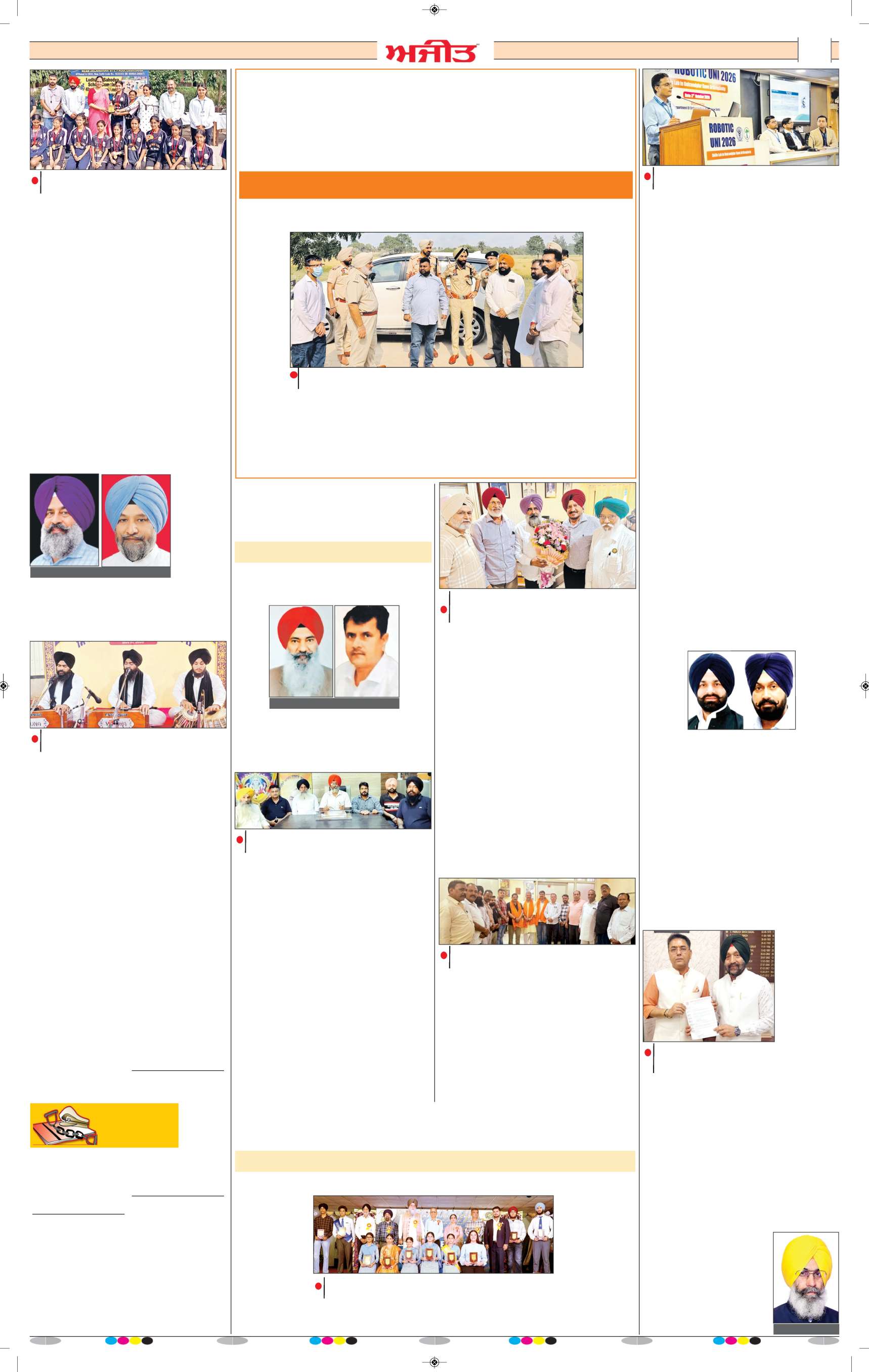 ਦਿੱਲੀ / ਹਰਿਆਣਾ  - 9
