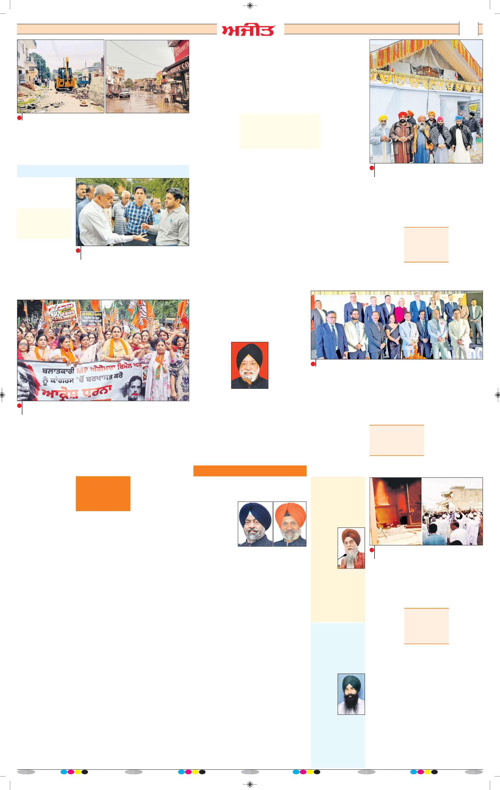 ਮਾਨਸਾ - 9