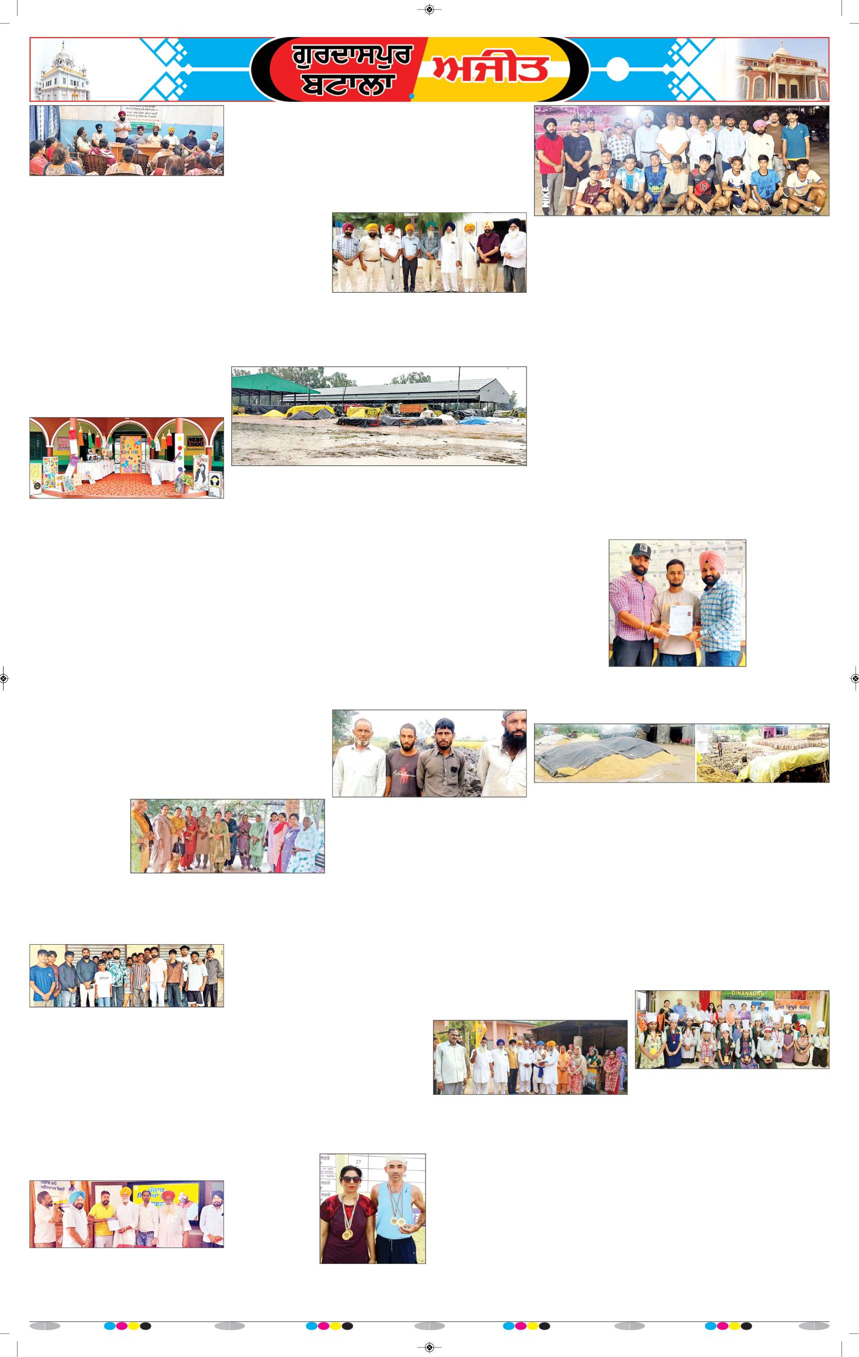 ਗੁਰਦਾਸਪੁਰ / ਬਟਾਲਾ / ਪਠਾਨਕੋਟ - 7