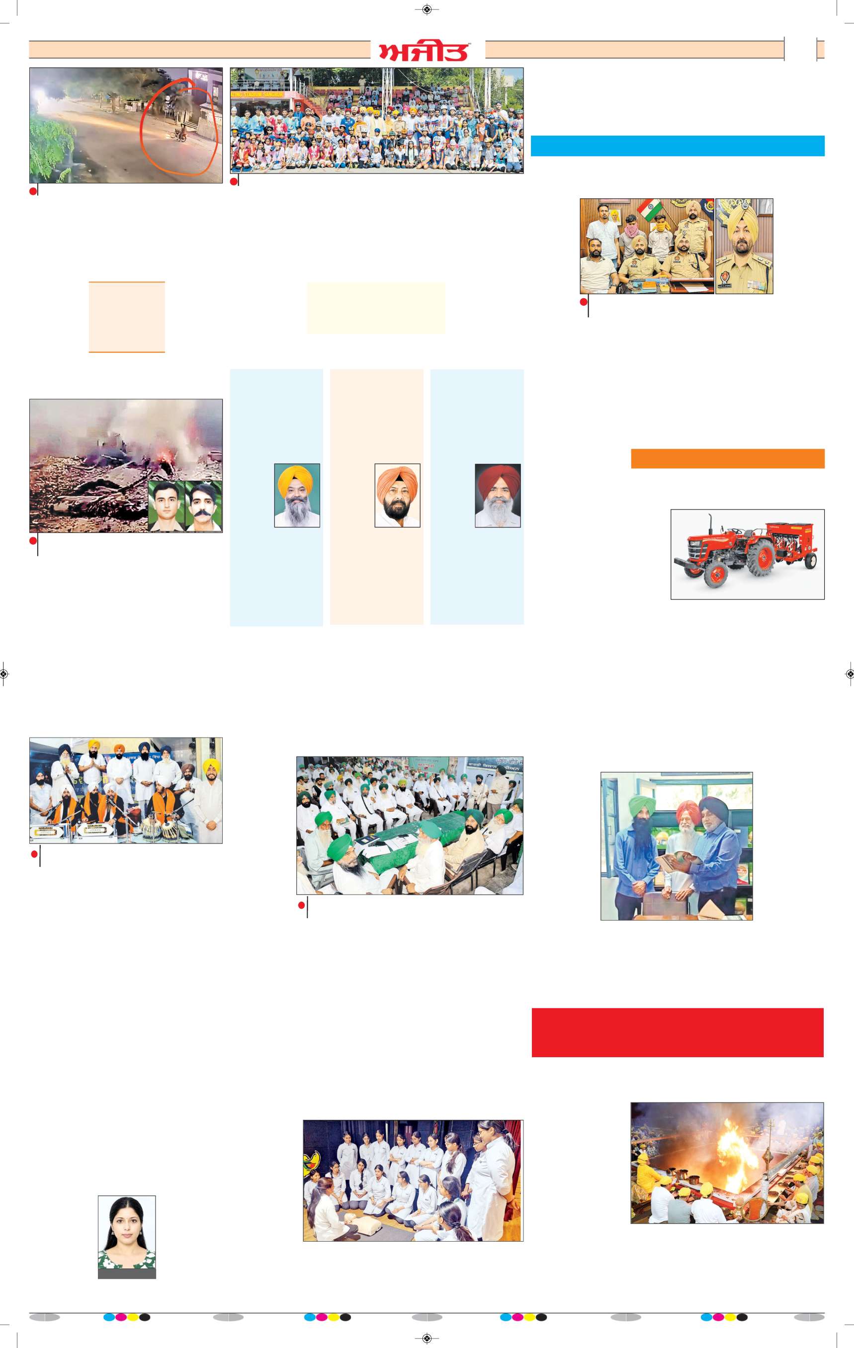 ਦਿੱਲੀ / ਹਰਿਆਣਾ  - 9