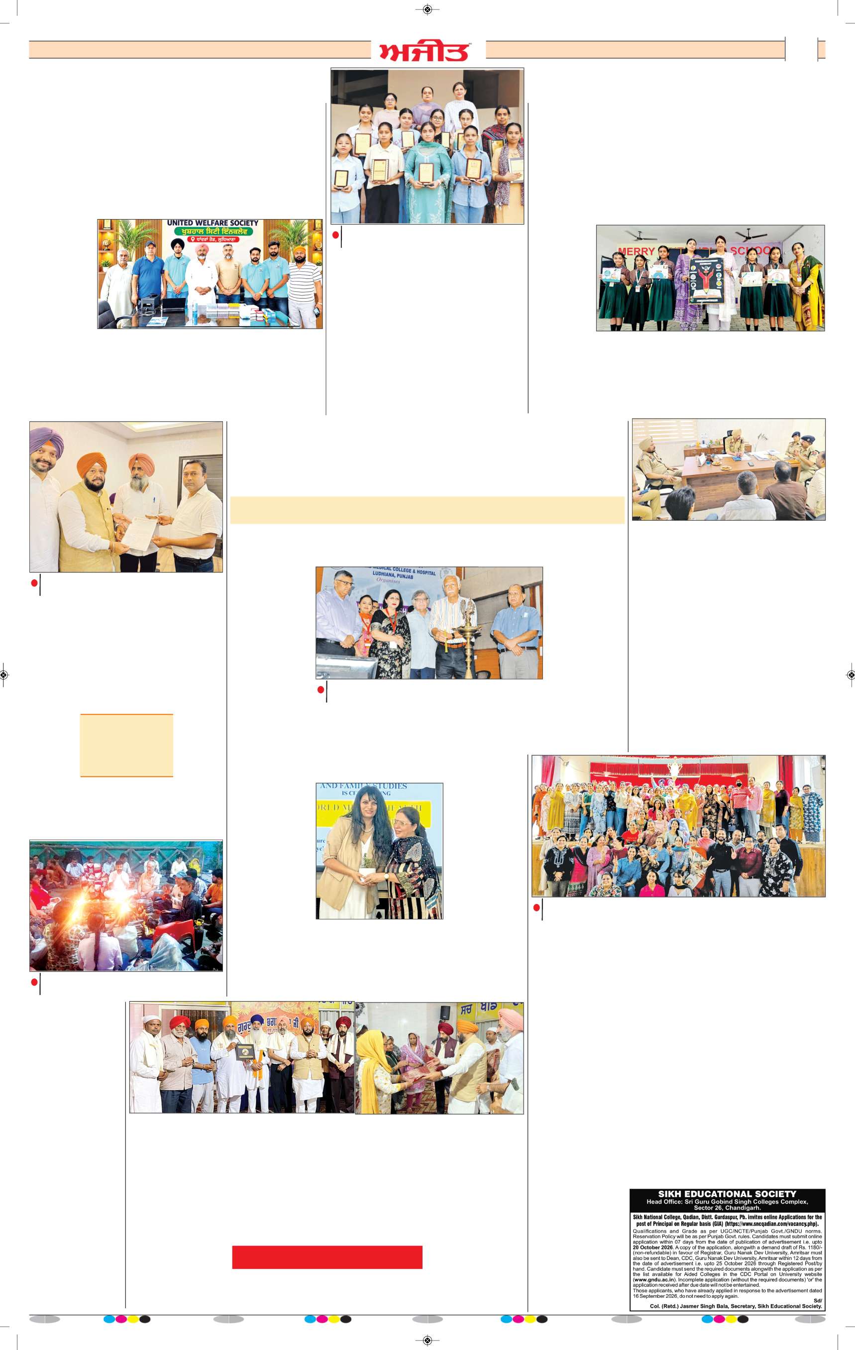 ਦਿੱਲੀ / ਹਰਿਆਣਾ  - 9