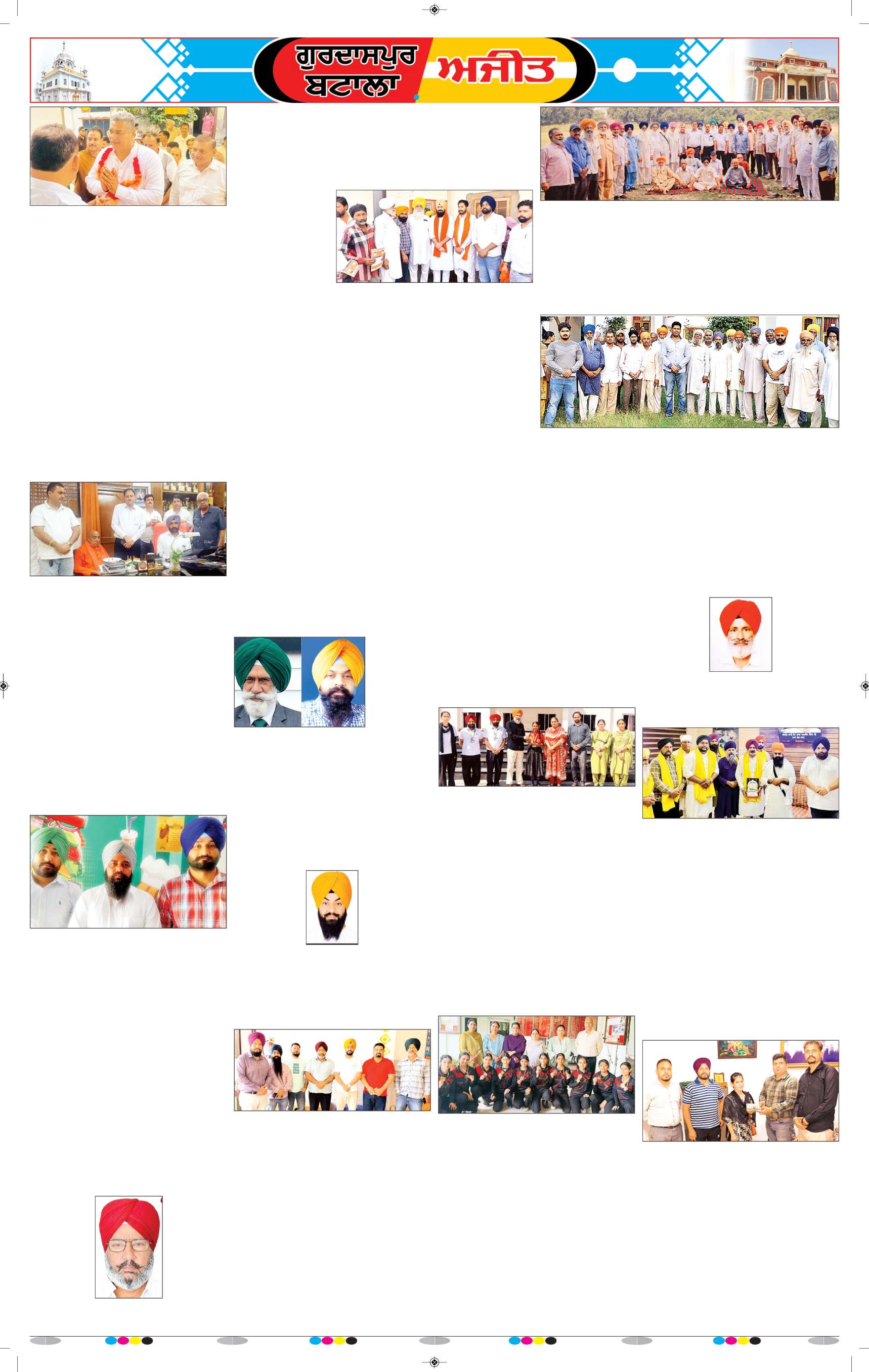 ਗੁਰਦਾਸਪੁਰ / ਬਟਾਲਾ / ਪਠਾਨਕੋਟ - 11