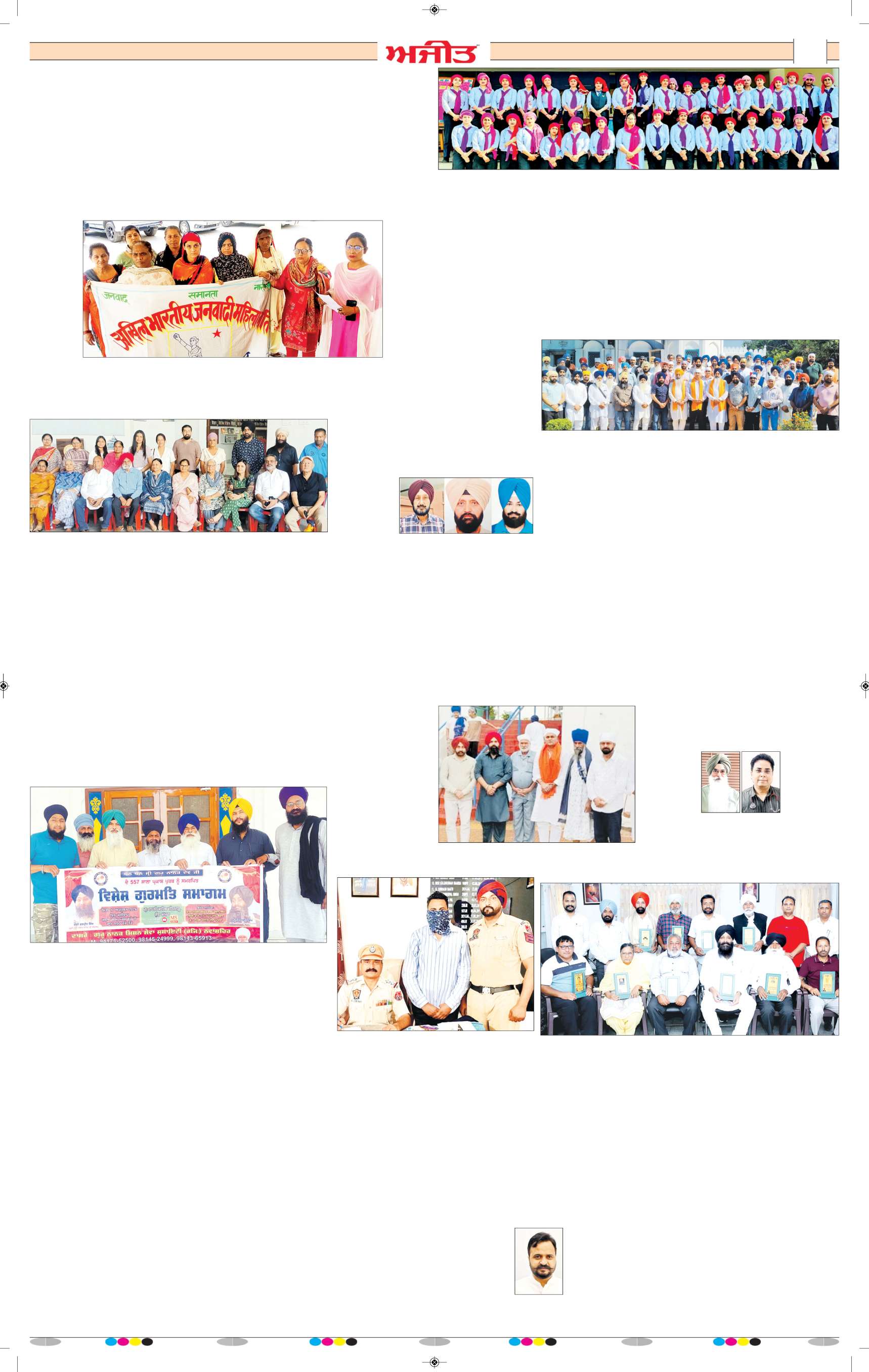 ਦਿੱਲੀ / ਹਰਿਆਣਾ  - 8