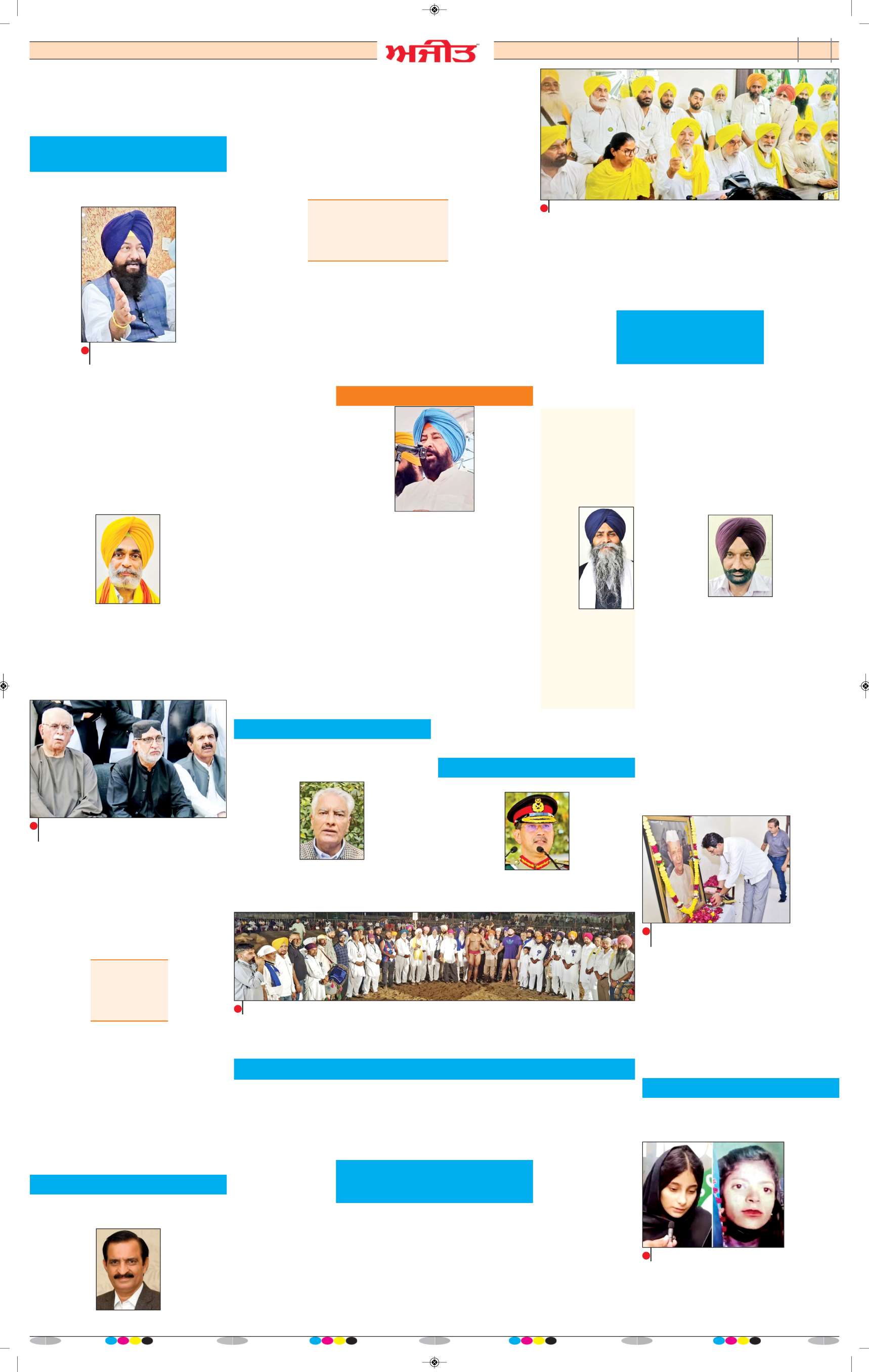 ਮੋਗਾ - j2