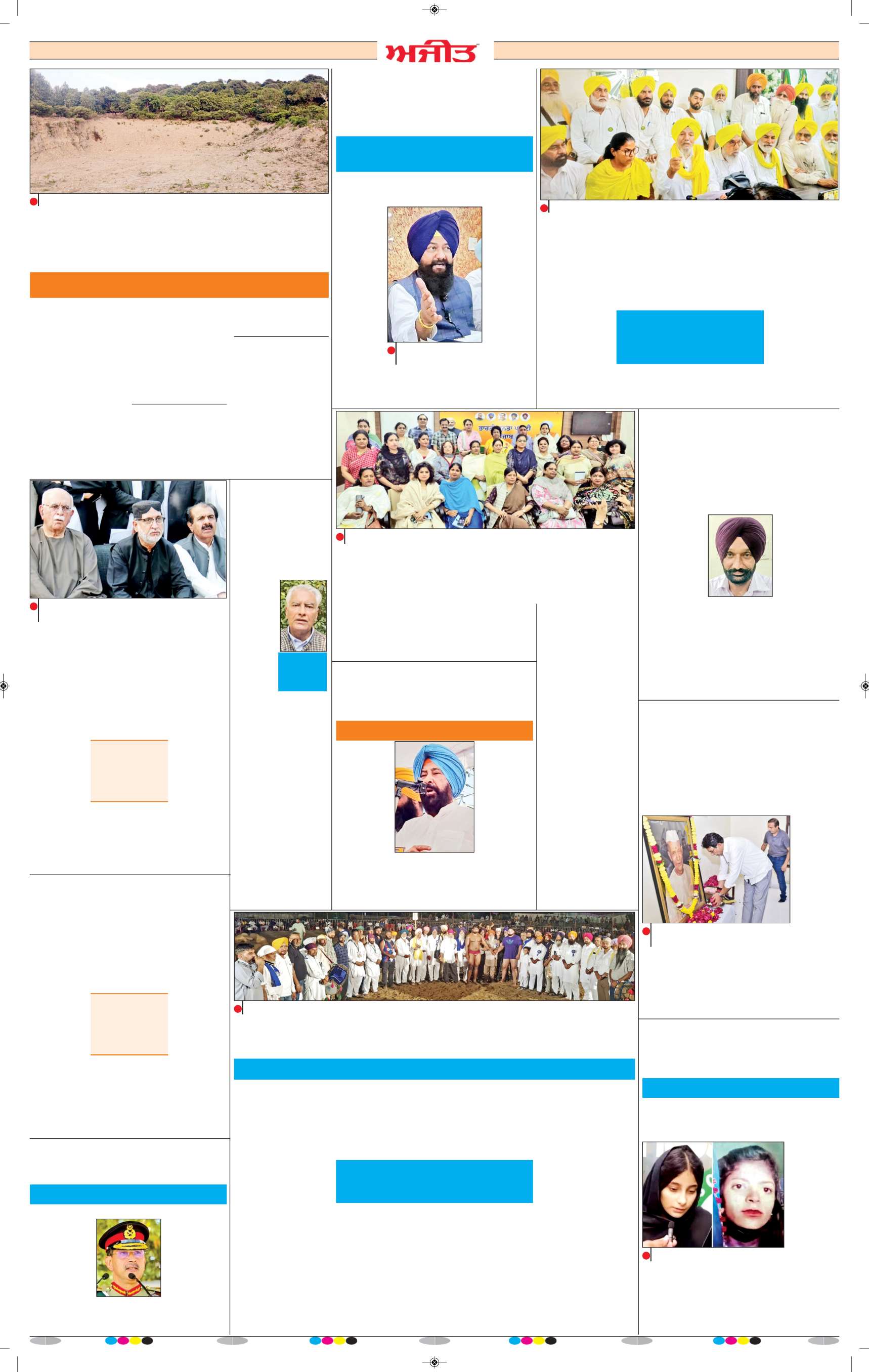 ਕਪੂਰਥਲਾ / ਫਗਵਾੜਾ - j2
