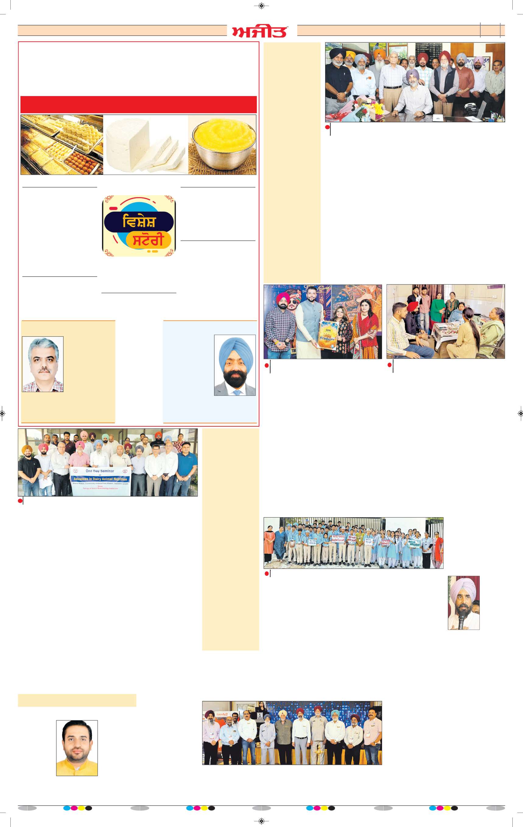 ਦਿੱਲੀ / ਹਰਿਆਣਾ  - j2