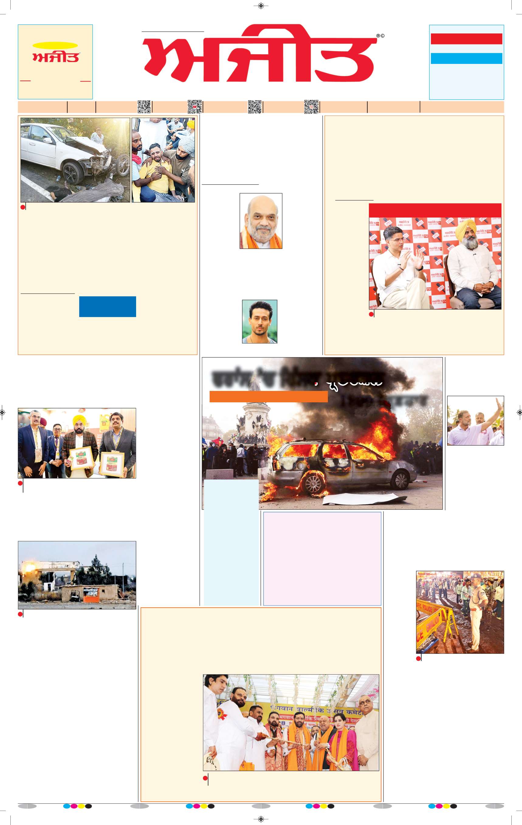 ਫਰੀਦਕੋਟ - 1