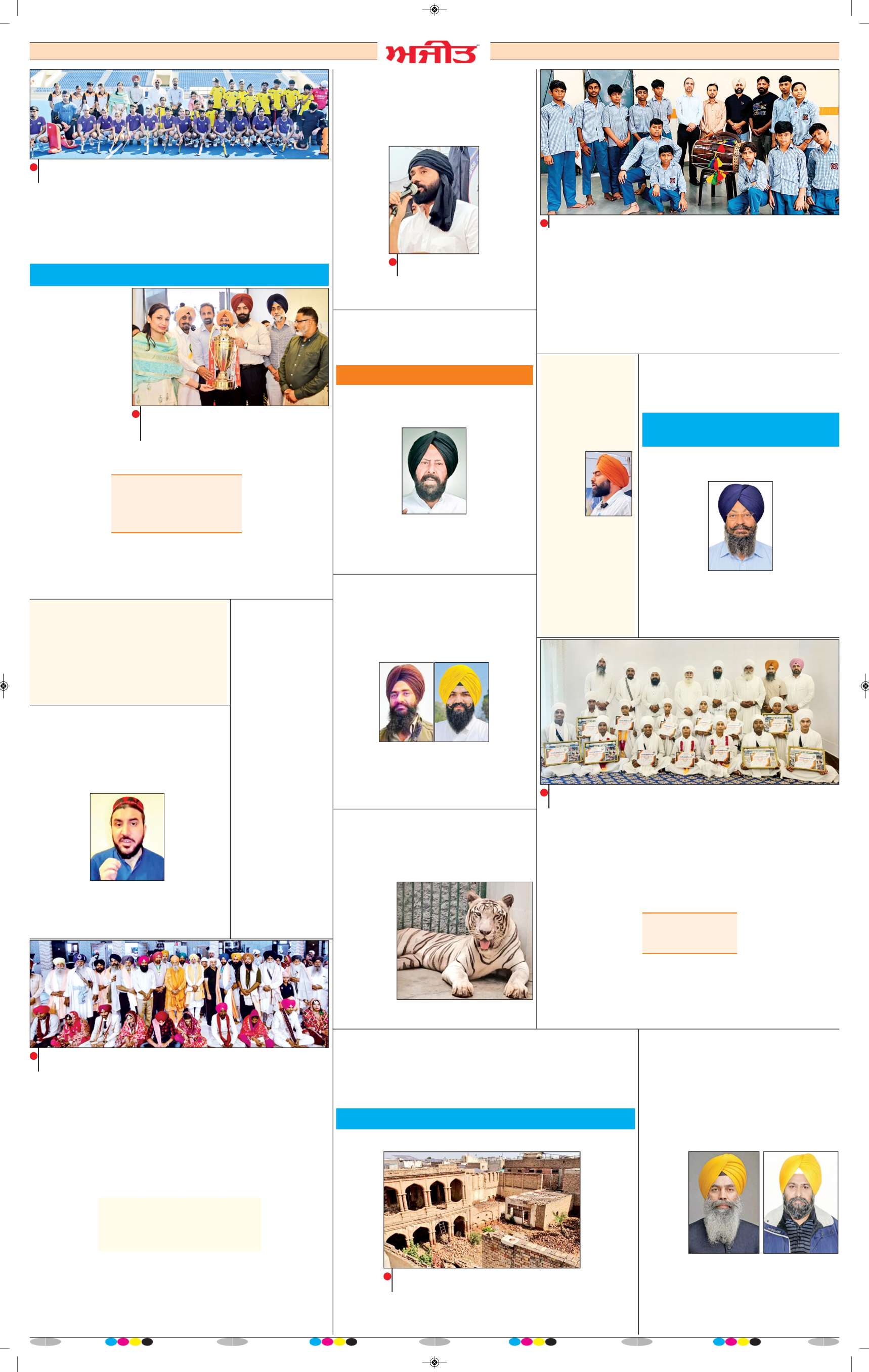 ਮੋਗਾ - j2