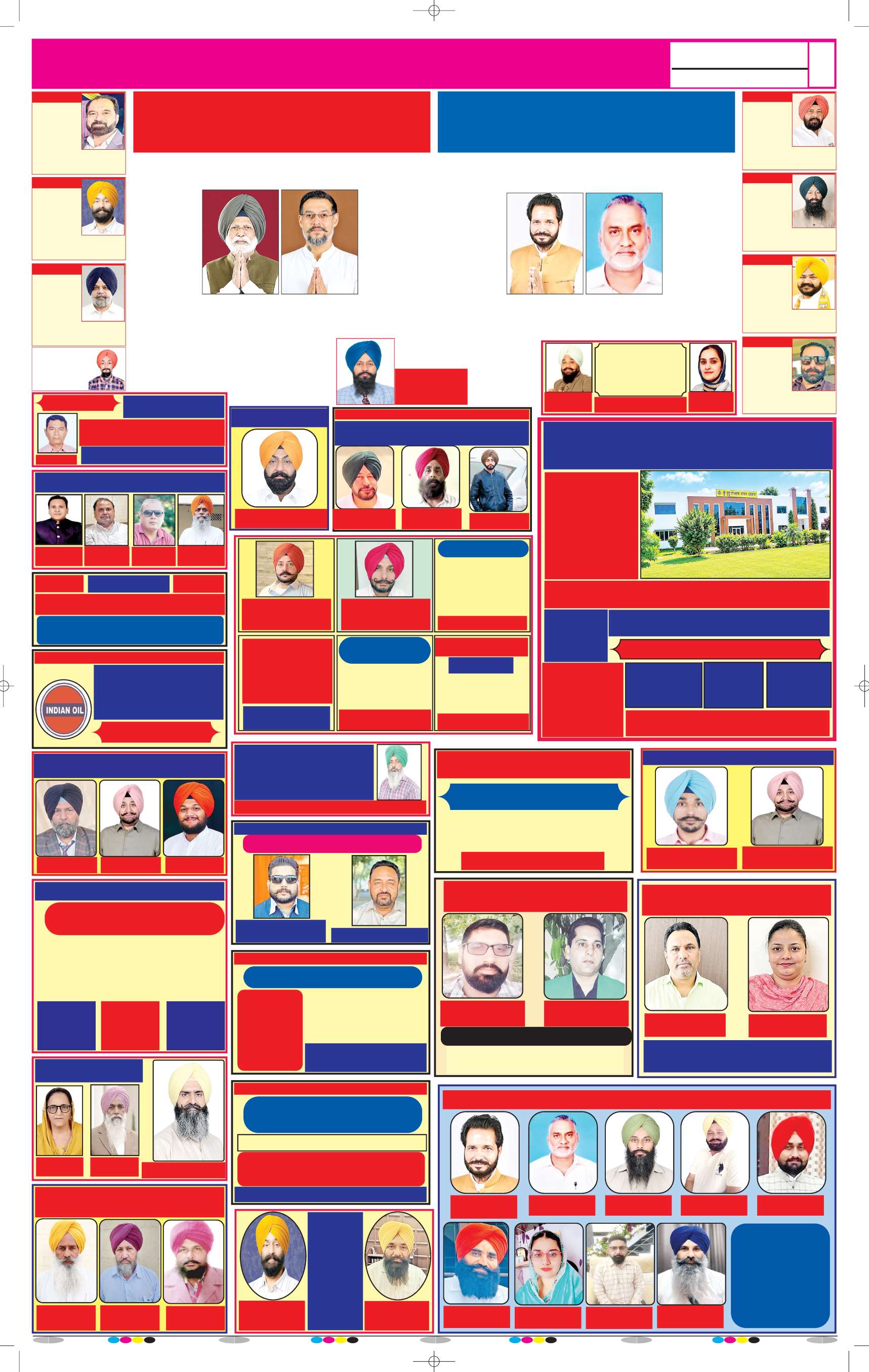 ਜਗਰਾਓਂ - 7
