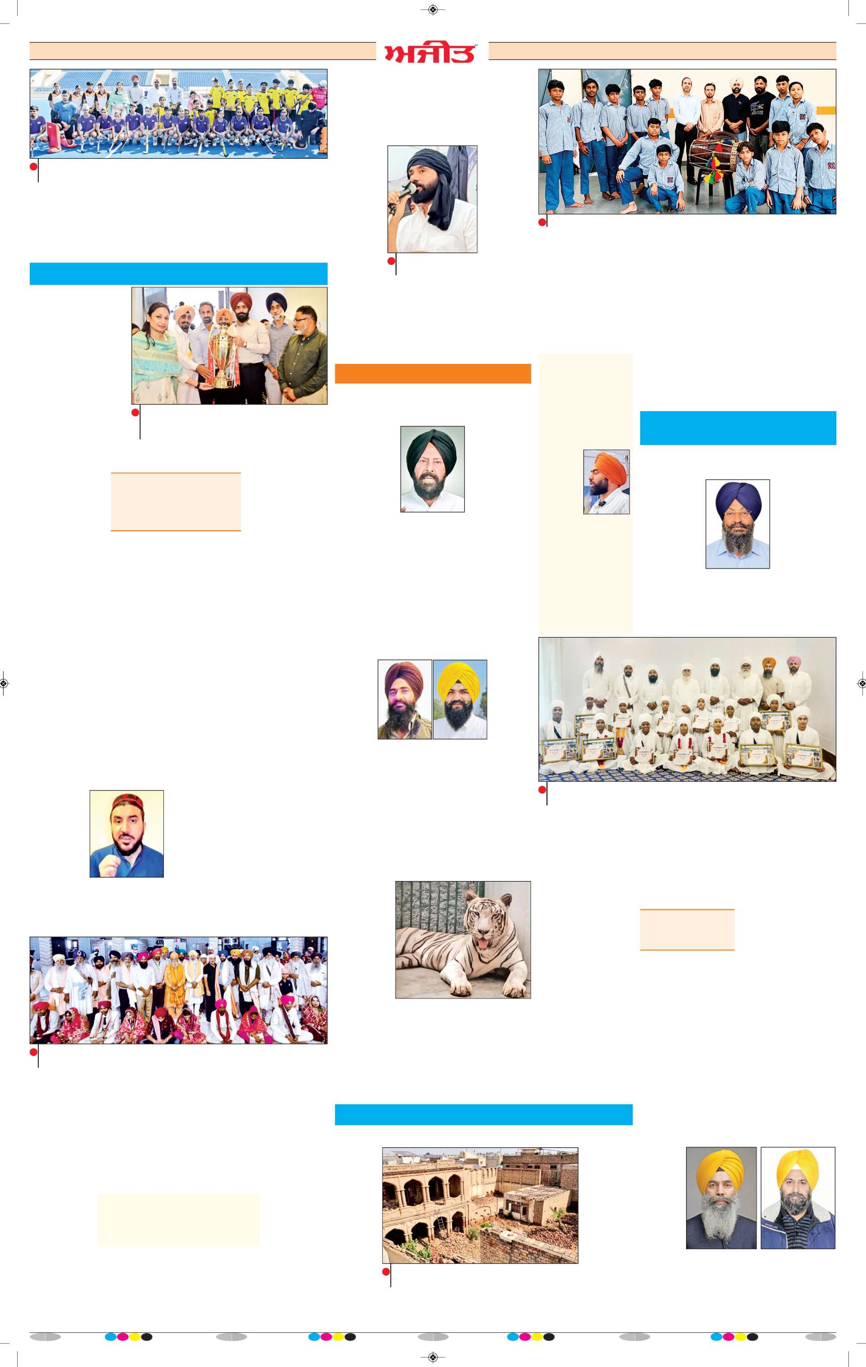 ਦਿੱਲੀ / ਹਰਿਆਣਾ  - j2