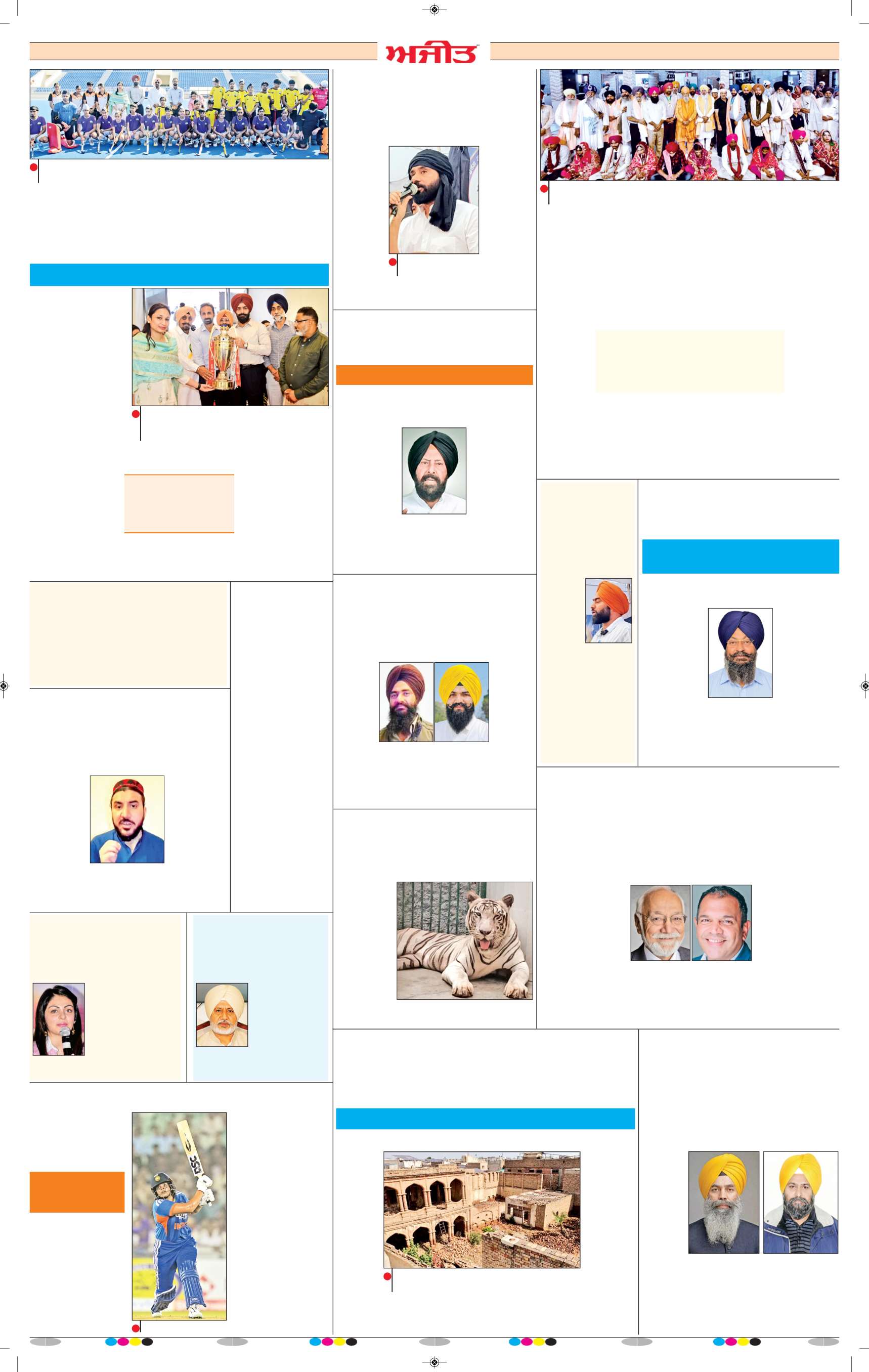 ਅੰਮ੍ਰਿਤਸਰ ਦਿਹਾਤੀ - j2
