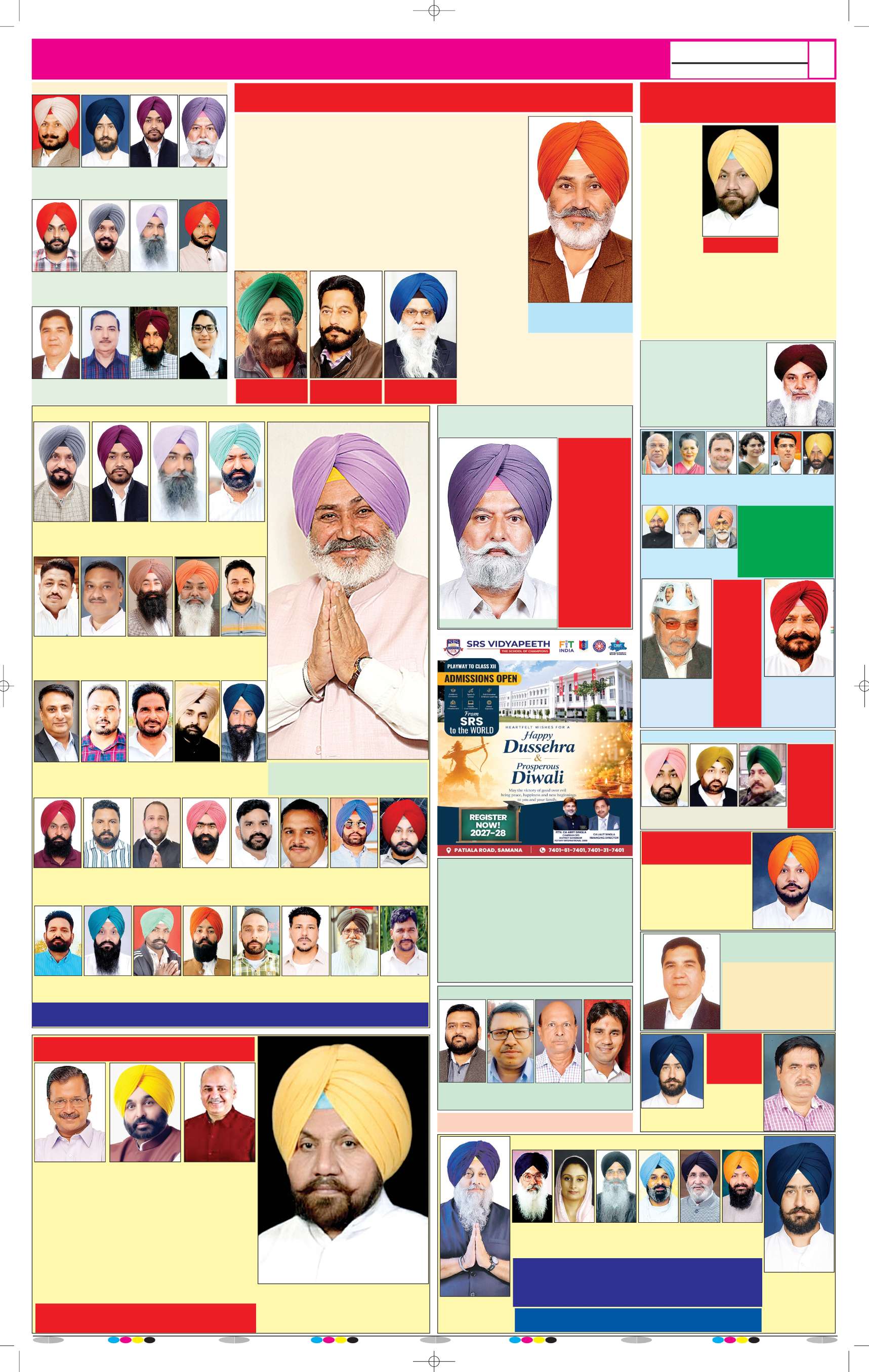  ਫ਼ਤਹਿਗੜ੍ਹ ਸਾਹਿਬ - 11