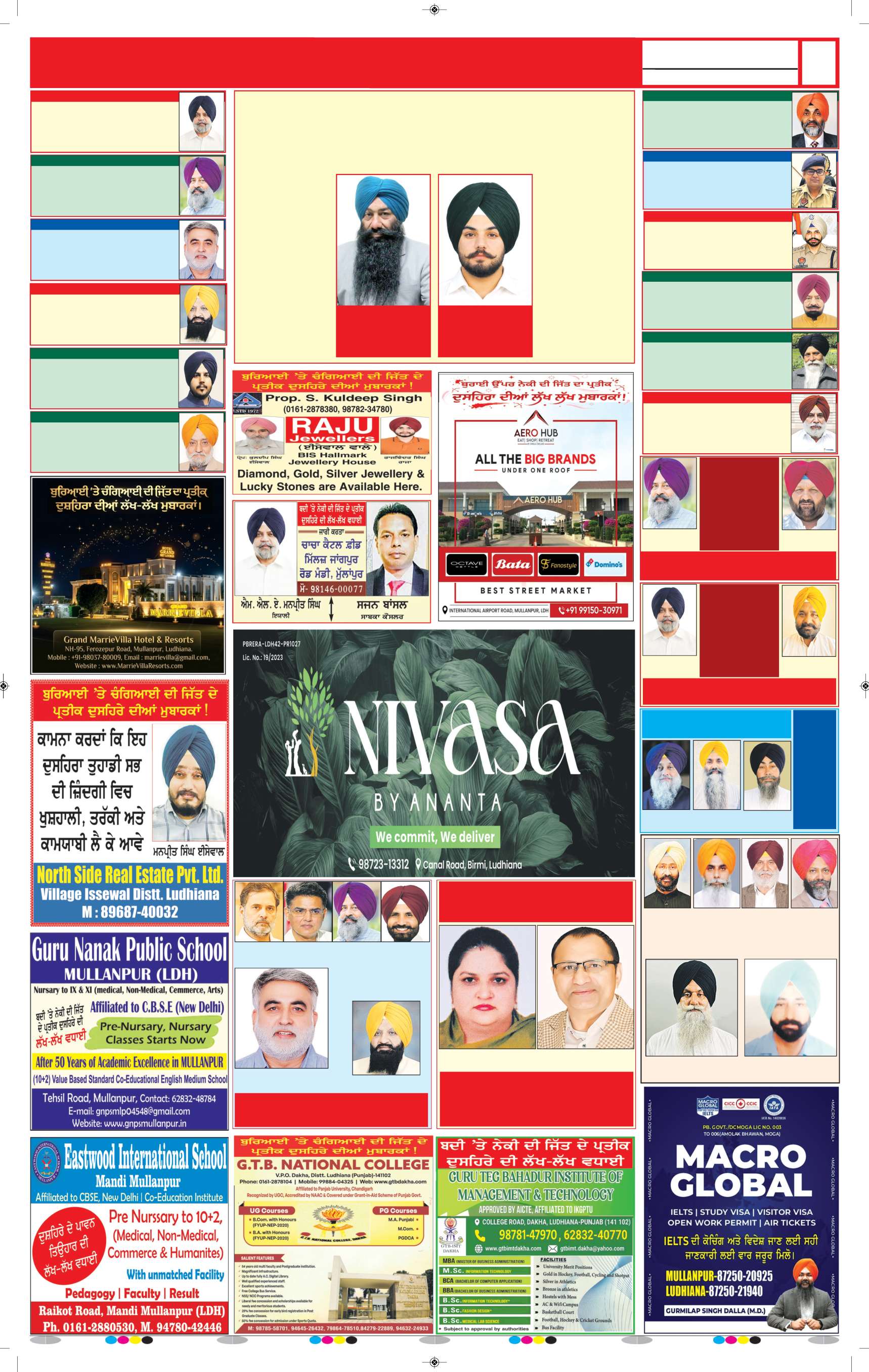 ਲੁਧਿਆਣਾ - 9