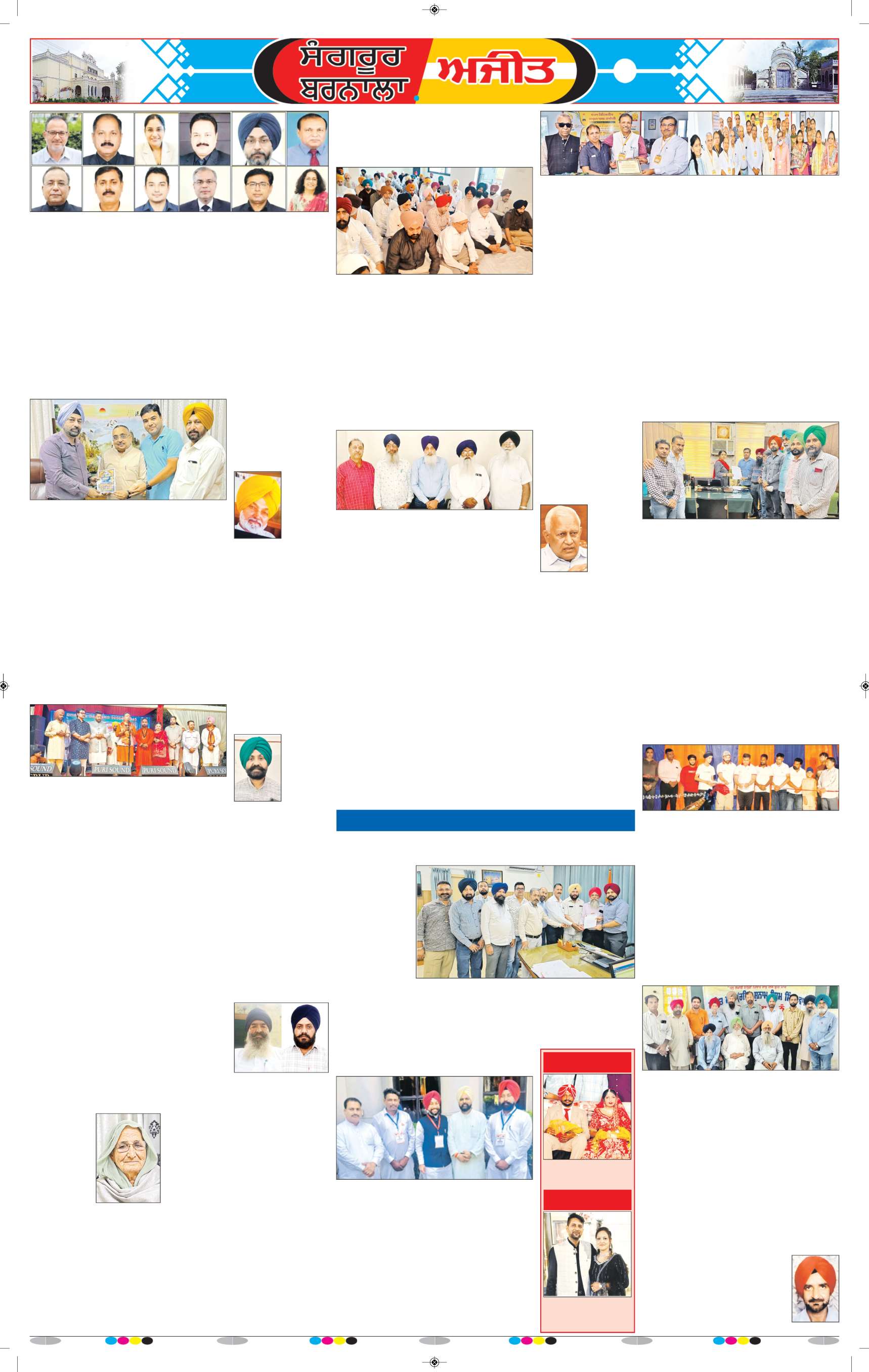  ਸੰਗਰੂਰ   - 9