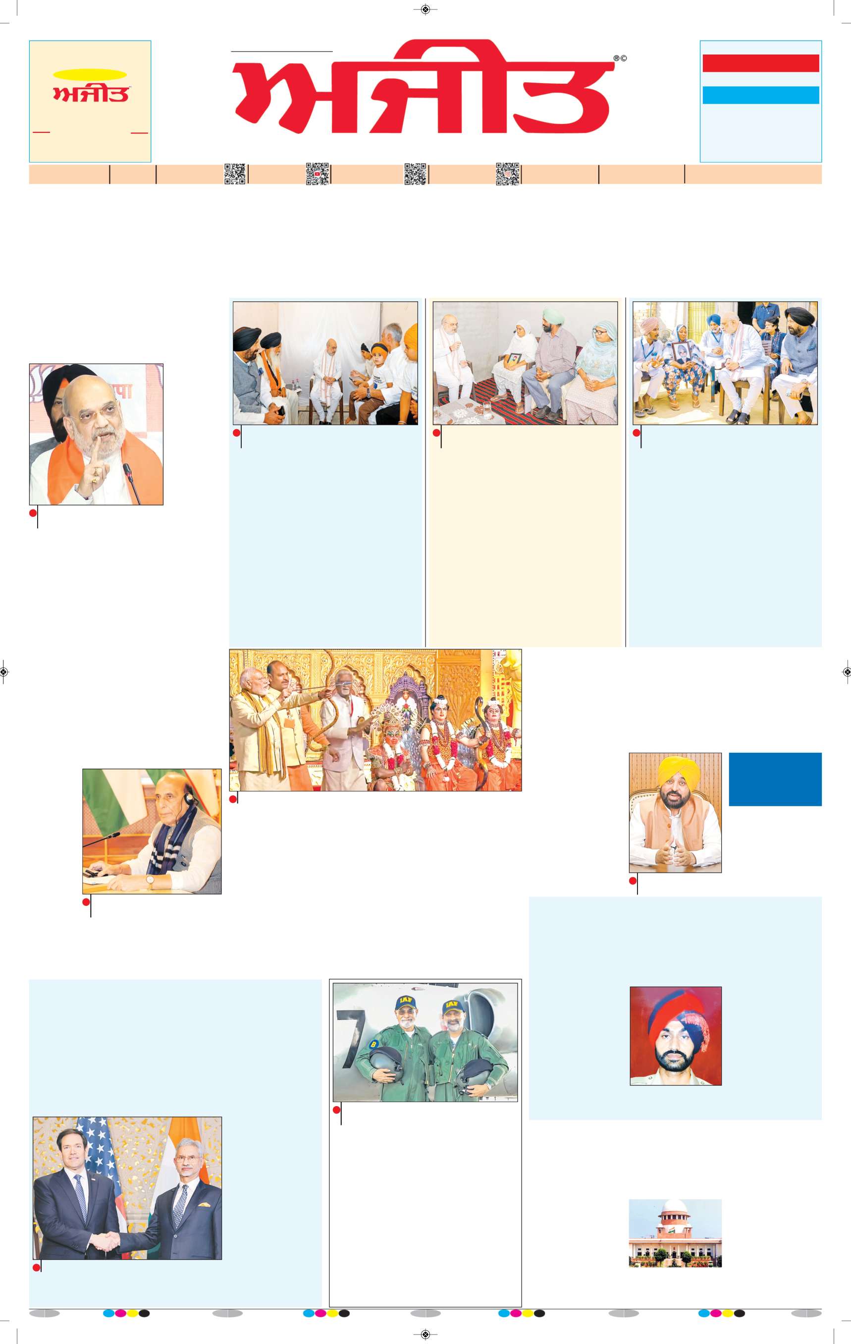 ਦਿੱਲੀ / ਹਰਿਆਣਾ  - 1
